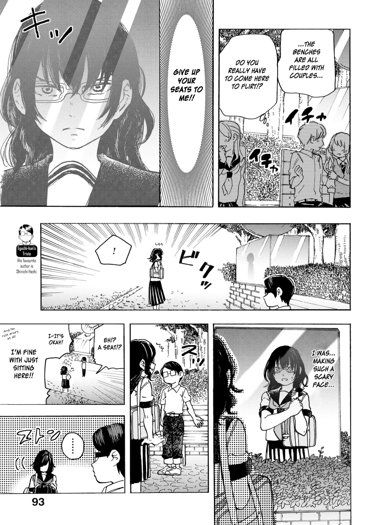 Eguchi-kun wa Minogasanai Chapter 11 page 8 - Chapter 11: Eguchi And Going Out