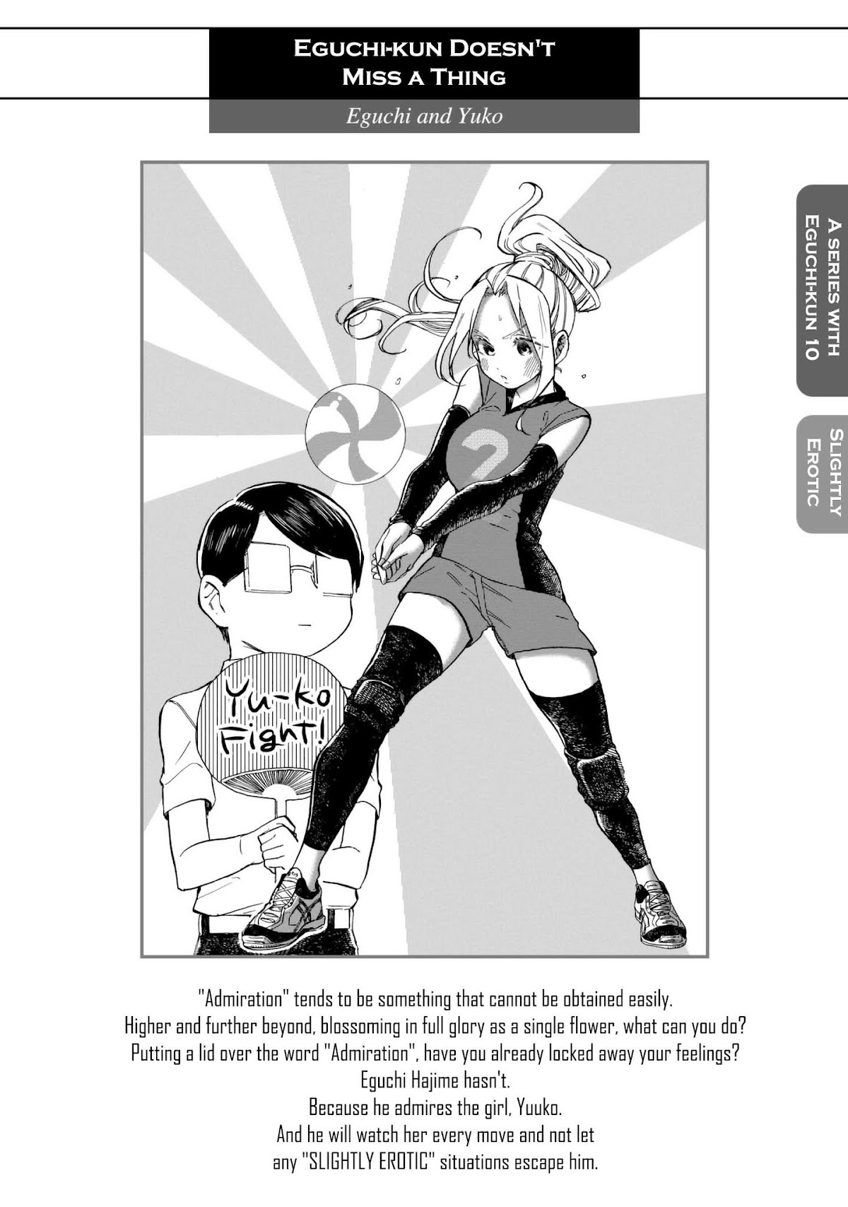 Eguchi-kun wa Minogasanai Chapter 12 page 1 - Chapter 12: Eguchi And Yuuko