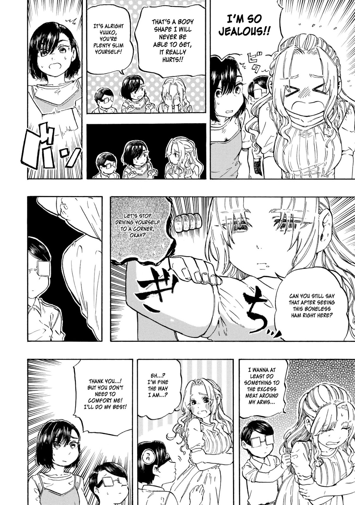 Eguchi-kun wa Minogasanai Chapter 12 page 11 - Chapter 12: Eguchi And Yuuko