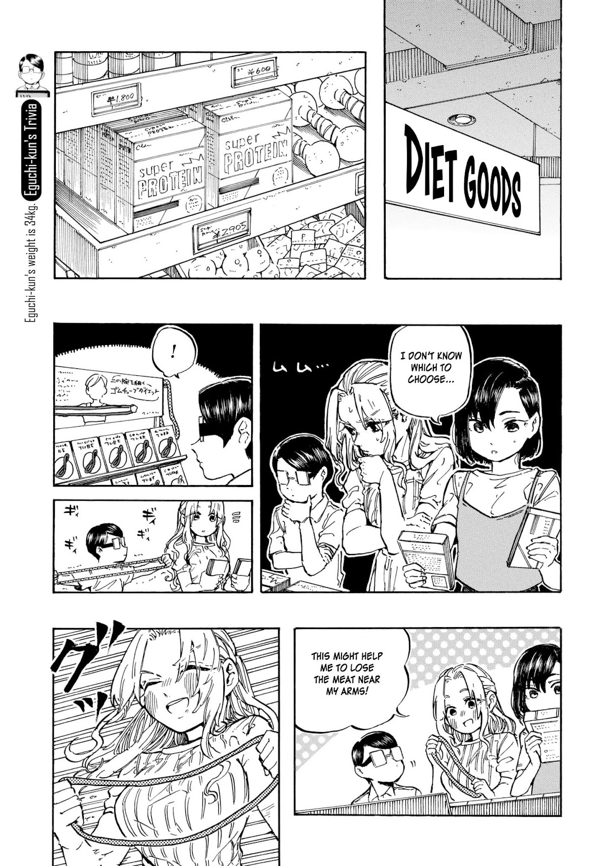 Eguchi-kun wa Minogasanai Chapter 12 page 12 - Chapter 12: Eguchi And Yuuko