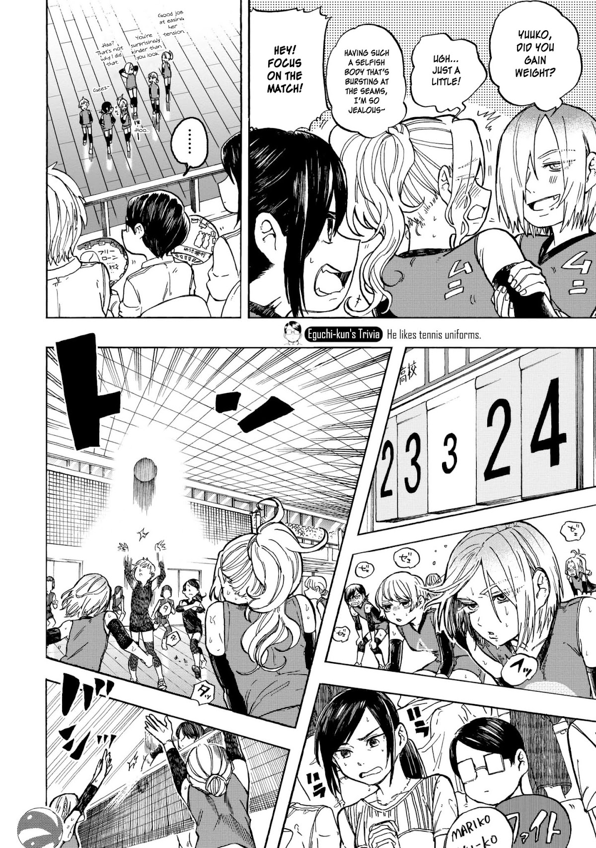 Eguchi-kun wa Minogasanai Chapter 12 page 15 - Chapter 12: Eguchi And Yuuko