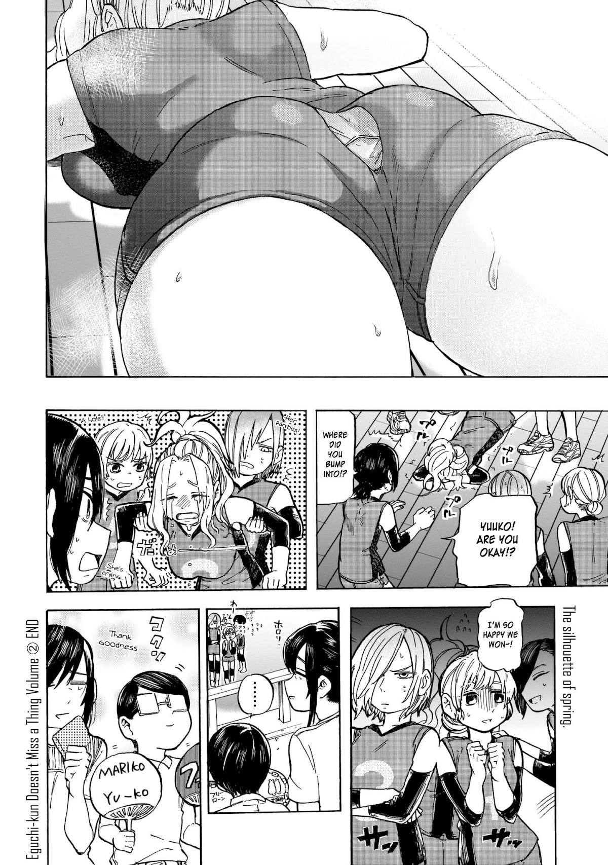 Eguchi-kun wa Minogasanai Chapter 12 page 17 - Chapter 12: Eguchi And Yuuko
