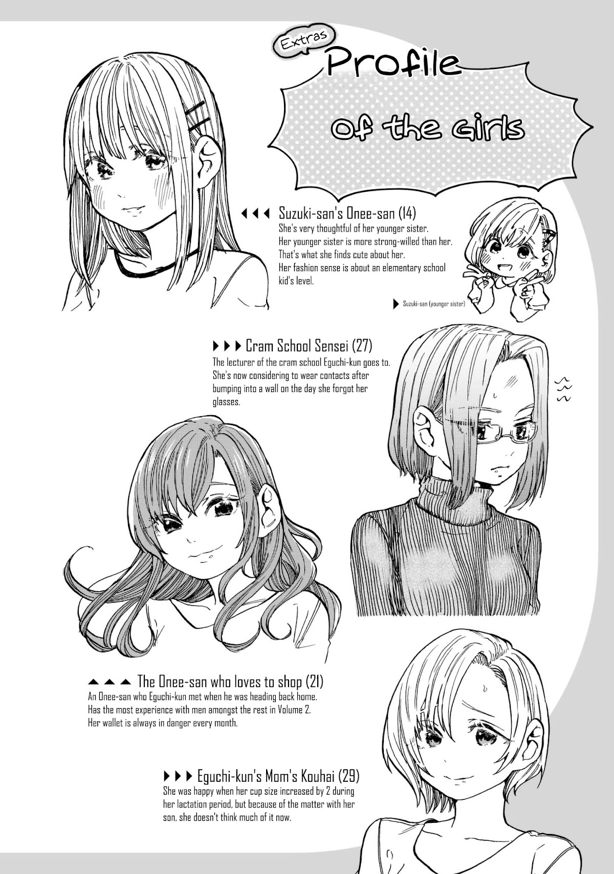 Eguchi-kun wa Minogasanai Chapter 12 page 19 - Chapter 12: Eguchi And Yuuko