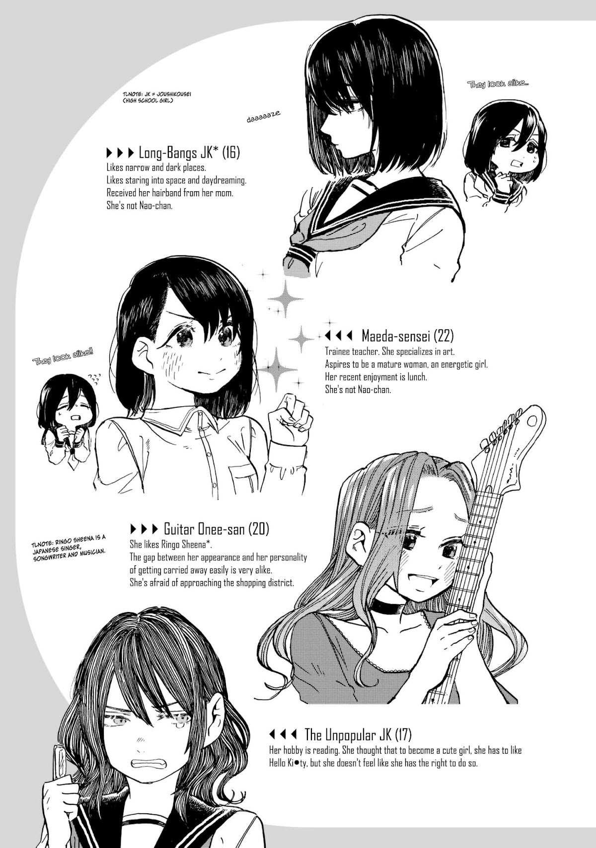 Eguchi-kun wa Minogasanai Chapter 12 page 20 - Chapter 12: Eguchi And Yuuko