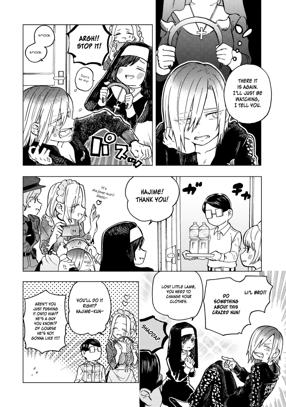 Eguchi-kun wa Minogasanai Chapter 12 page 3 - Chapter 12: Eguchi And Yuuko