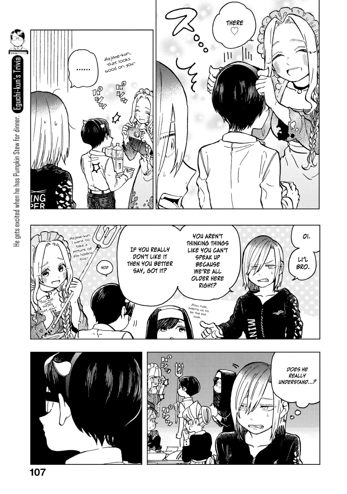 Eguchi-kun wa Minogasanai Chapter 12 page 4 - Chapter 12: Eguchi And Yuuko