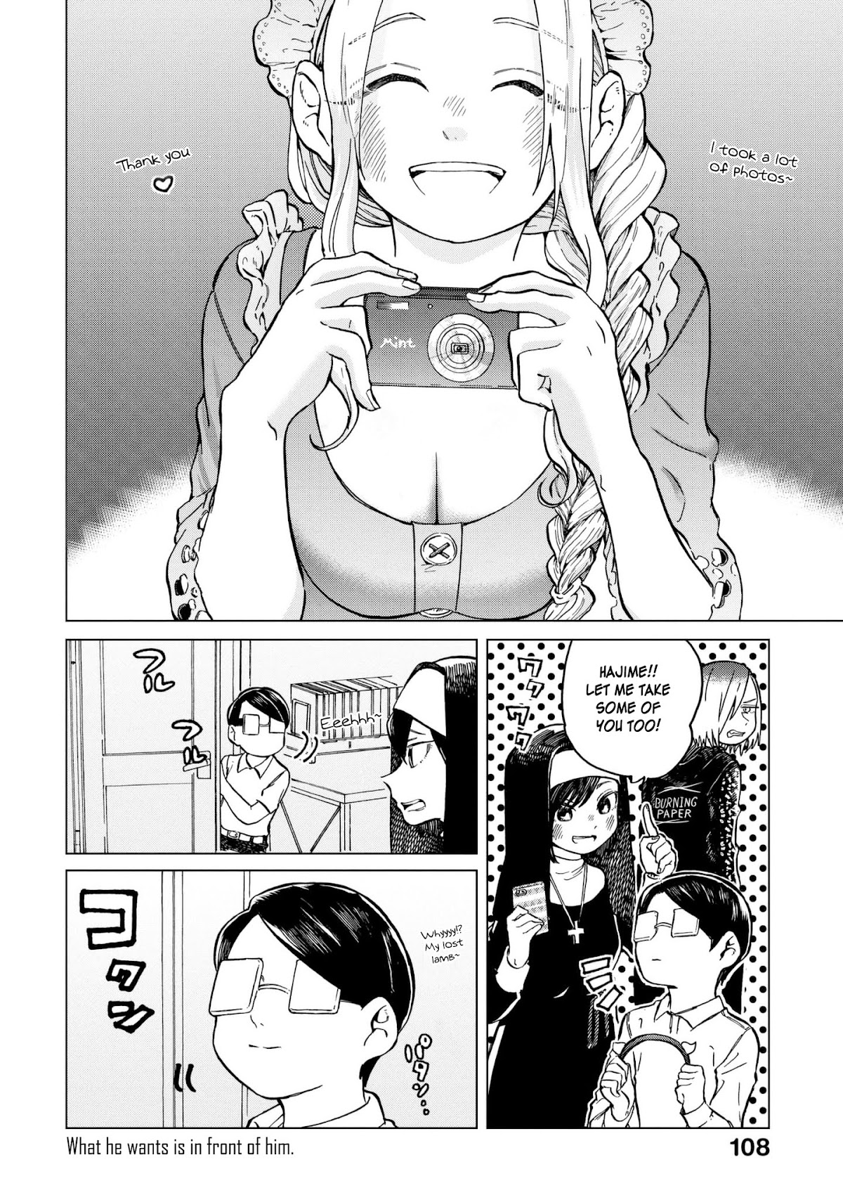 Eguchi-kun wa Minogasanai Chapter 12 page 5 - Chapter 12: Eguchi And Yuuko