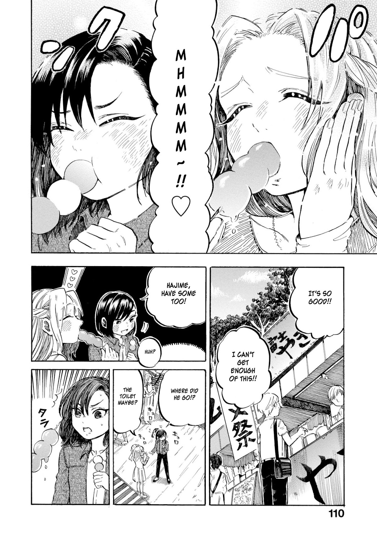 Eguchi-kun wa Minogasanai Chapter 12 page 7 - Chapter 12: Eguchi And Yuuko