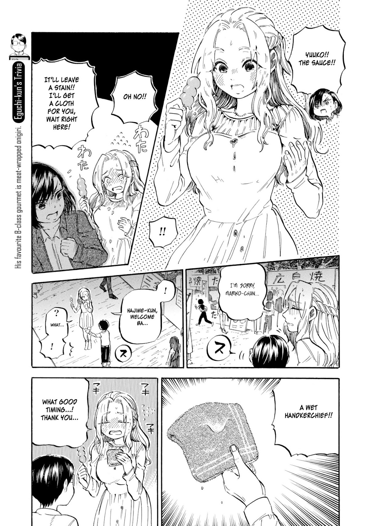 Eguchi-kun wa Minogasanai Chapter 12 page 8 - Chapter 12: Eguchi And Yuuko