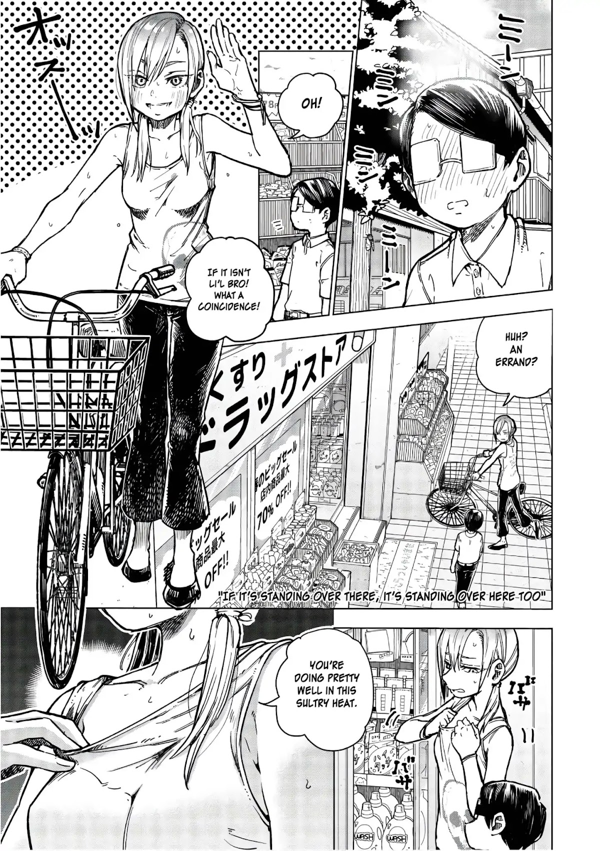 Eguchi-kun wa Minogasanai Chapter 14 page 10 - Chapter 14: Eguchi And JK