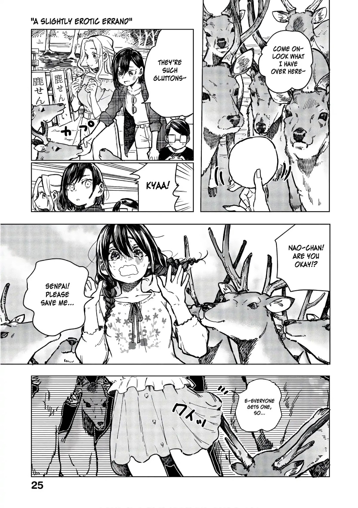Eguchi-kun wa Minogasanai Chapter 14 page 14 - Chapter 14: Eguchi And JK