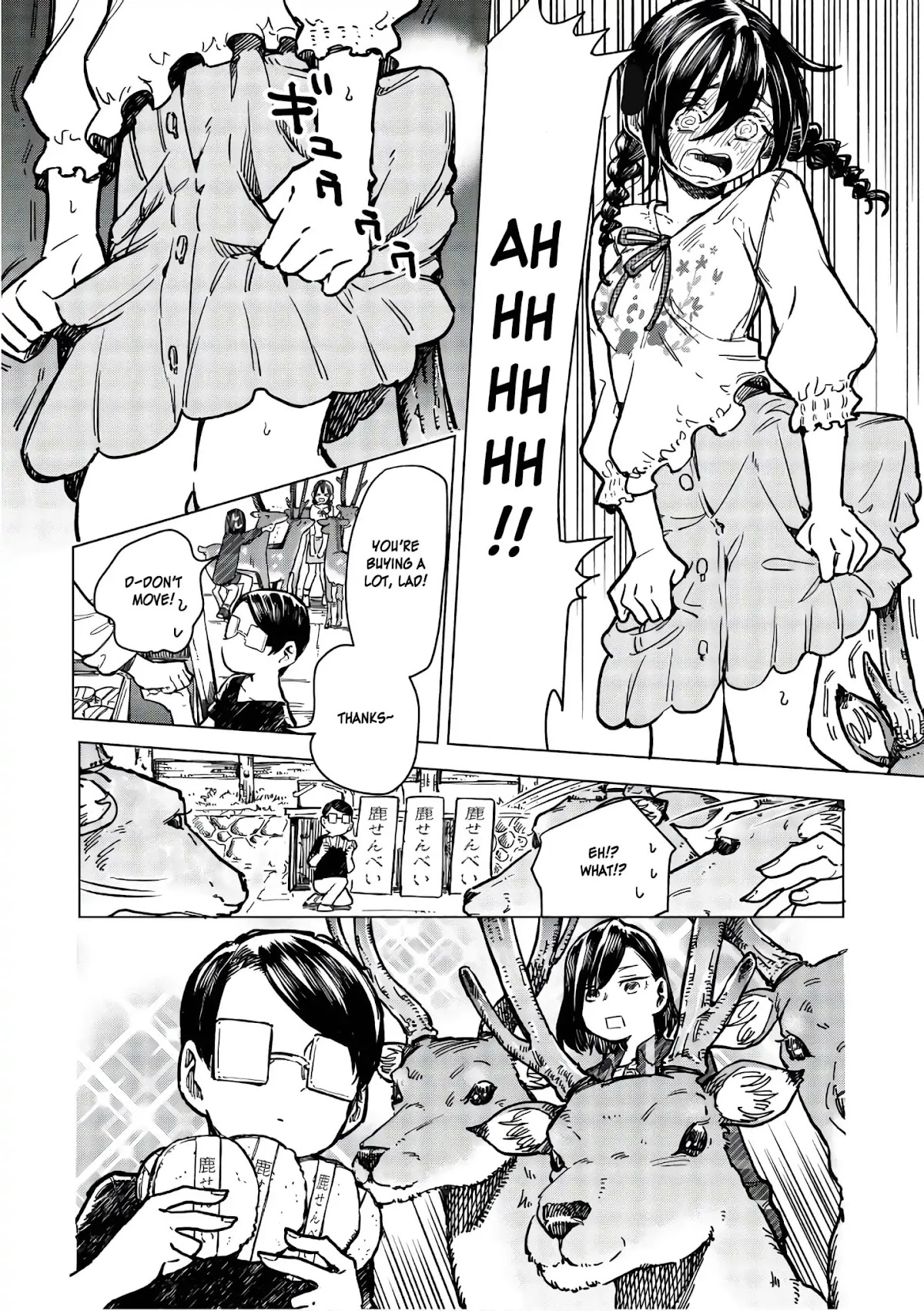 Eguchi-kun wa Minogasanai Chapter 14 page 15 - Chapter 14: Eguchi And JK