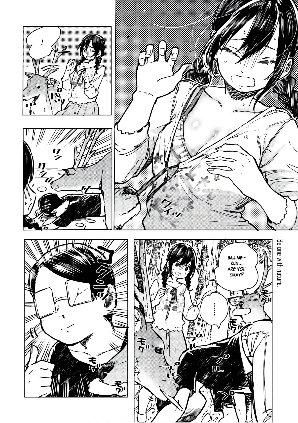 Eguchi-kun wa Minogasanai Chapter 14 page 17 - Chapter 14: Eguchi And JK