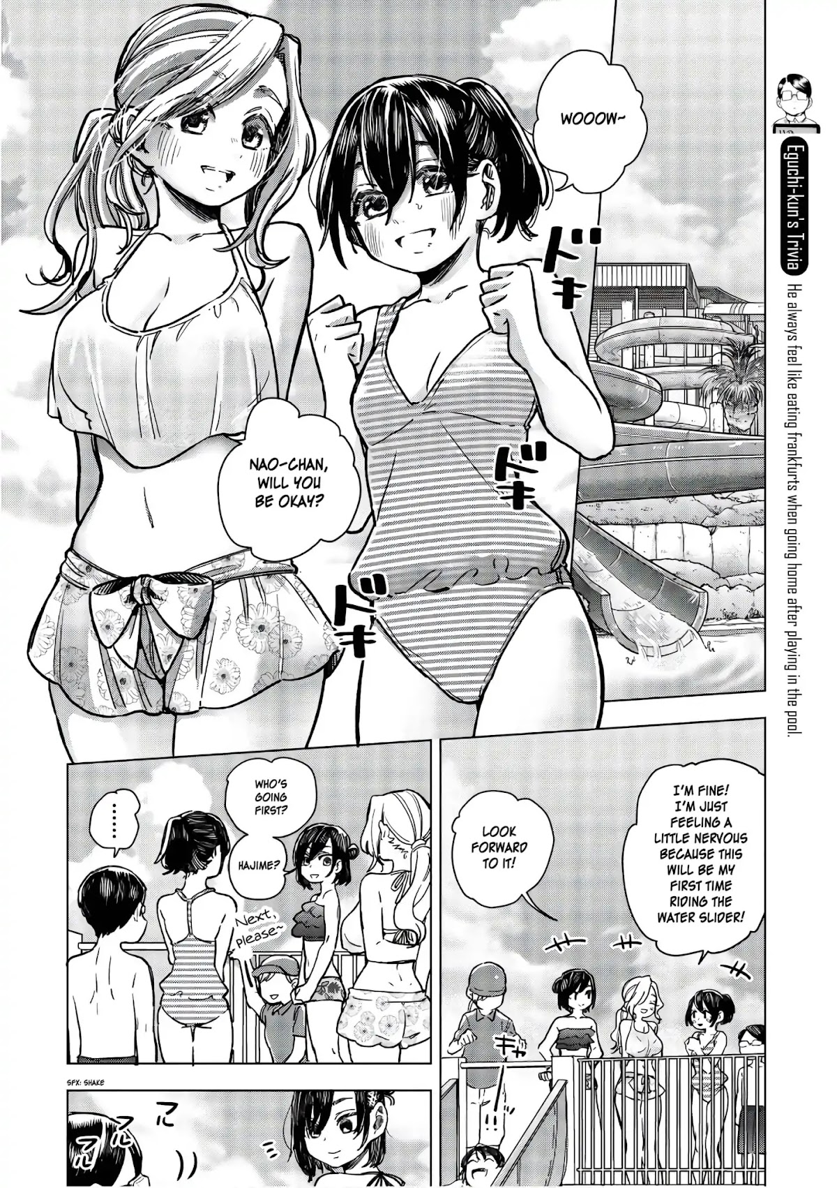 Eguchi-kun wa Minogasanai Chapter 14 page 19 - Chapter 14: Eguchi And JK
