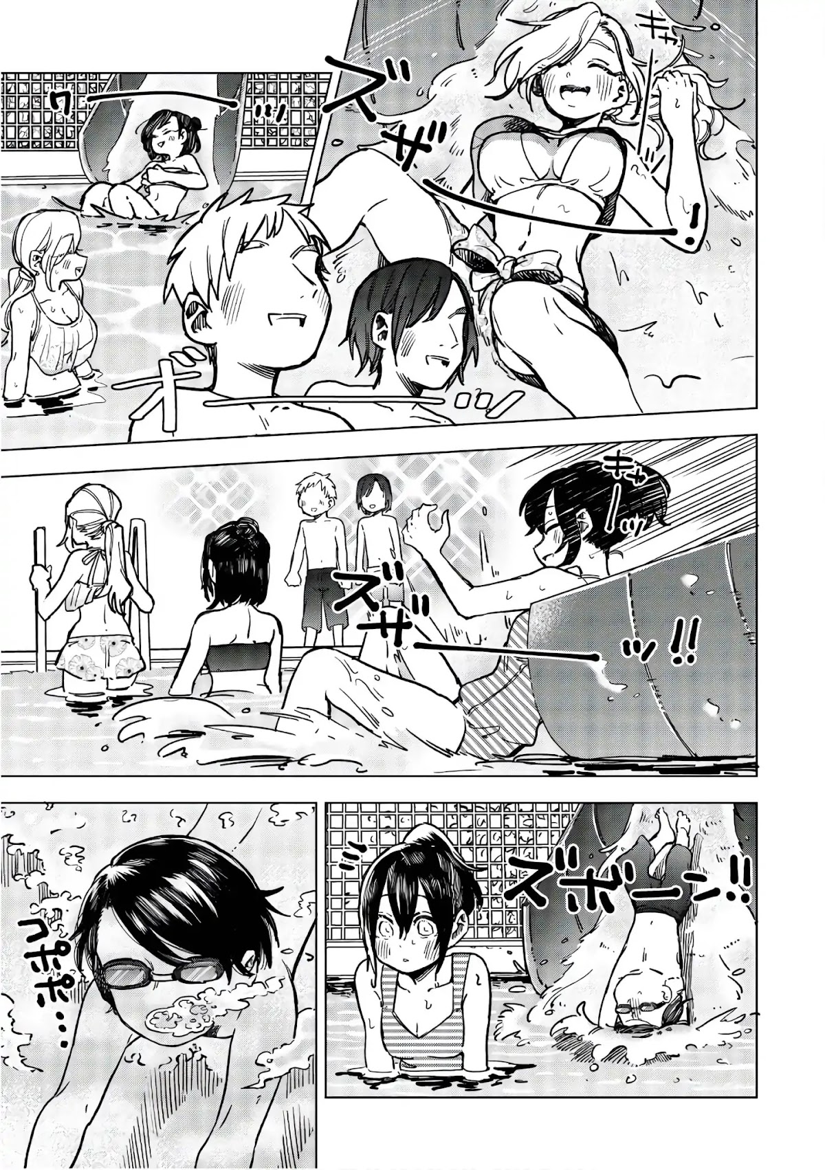Eguchi-kun wa Minogasanai Chapter 14 page 20 - Chapter 14: Eguchi And JK
