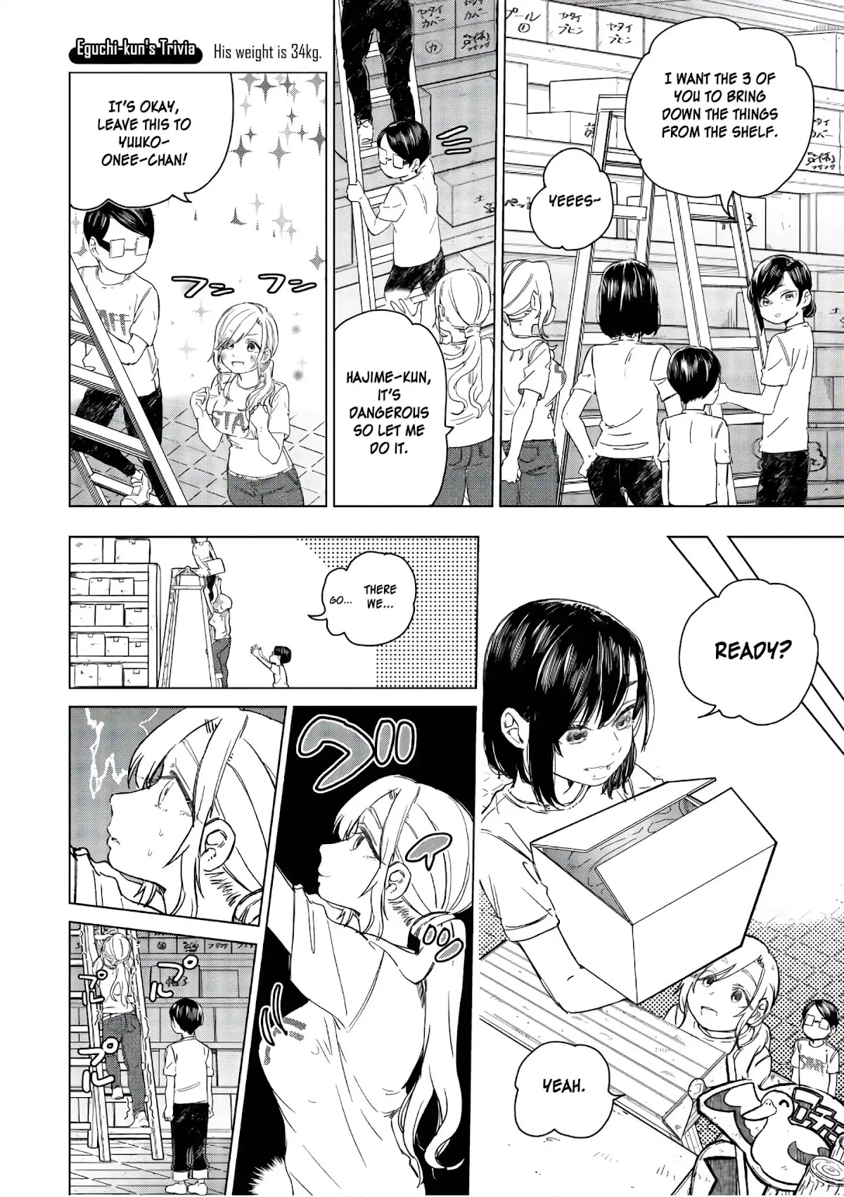 Eguchi-kun wa Minogasanai Chapter 14 page 23 - Chapter 14: Eguchi And JK