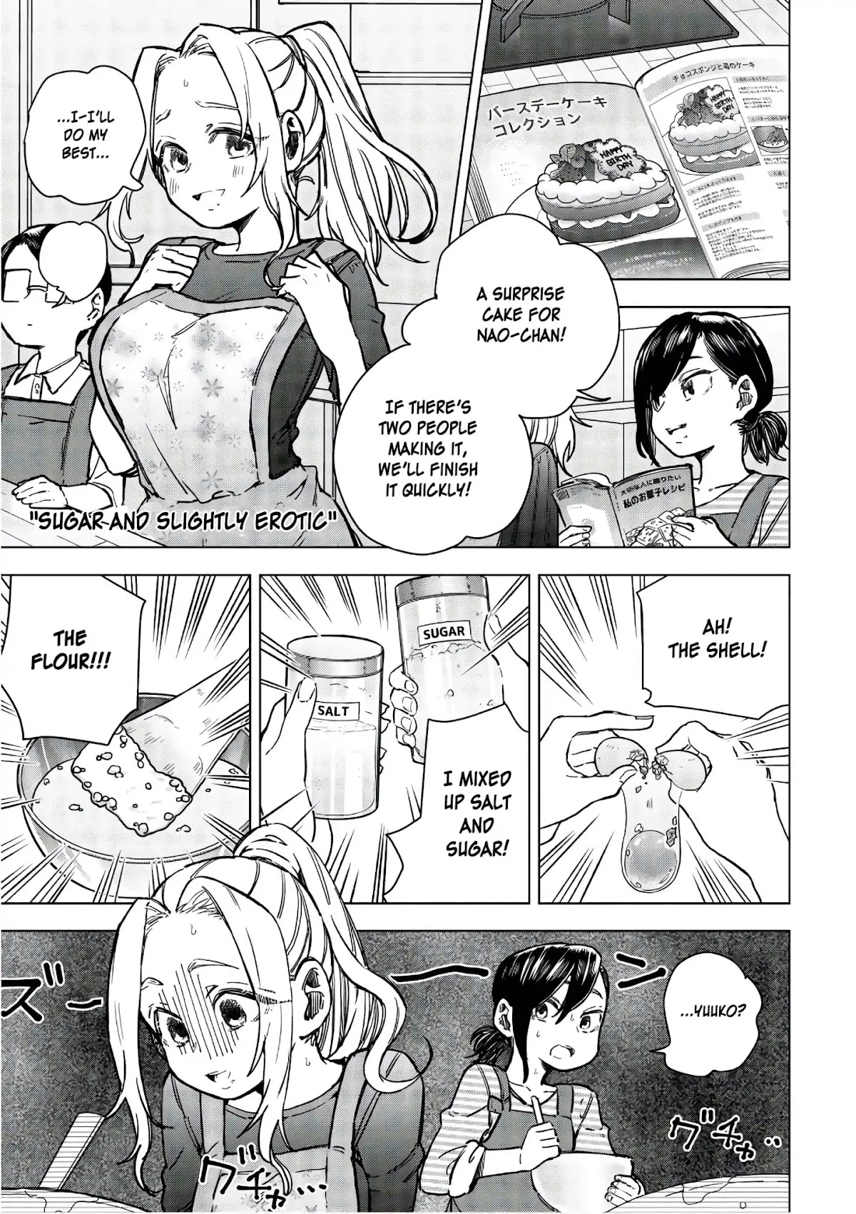 Eguchi-kun wa Minogasanai Chapter 14 page 30 - Chapter 14: Eguchi And JK