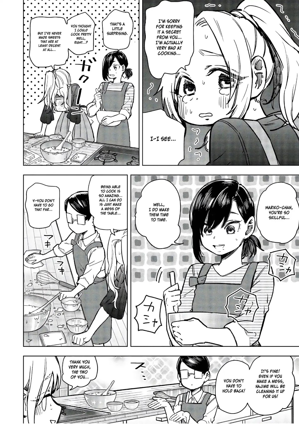 Eguchi-kun wa Minogasanai Chapter 14 page 31 - Chapter 14: Eguchi And JK
