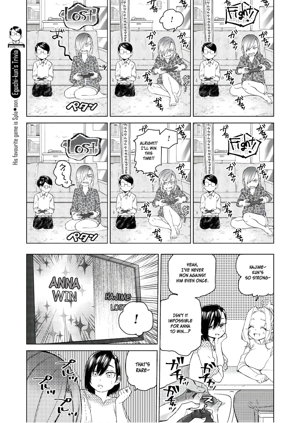 Eguchi-kun wa Minogasanai Chapter 14 page 8 - Chapter 14: Eguchi And JK