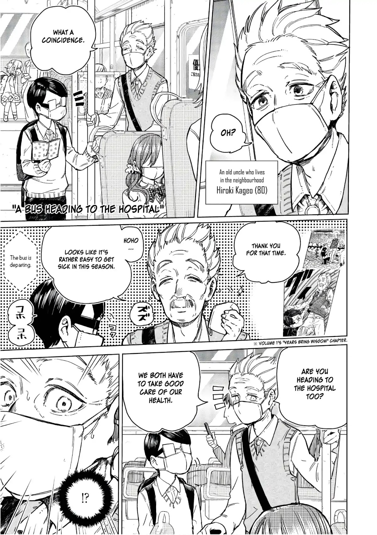 Eguchi-kun wa Minogasanai Chapter 15 page 10 - Chapter 15: Eguchi And Single Action