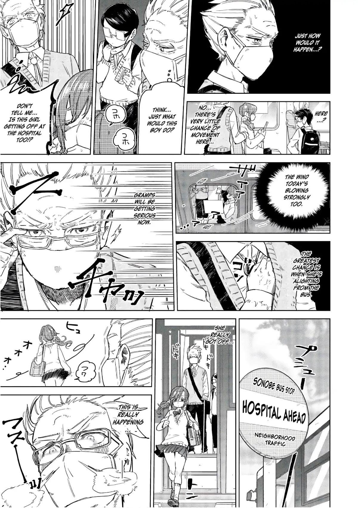 Eguchi-kun wa Minogasanai Chapter 15 page 12 - Chapter 15: Eguchi And Single Action