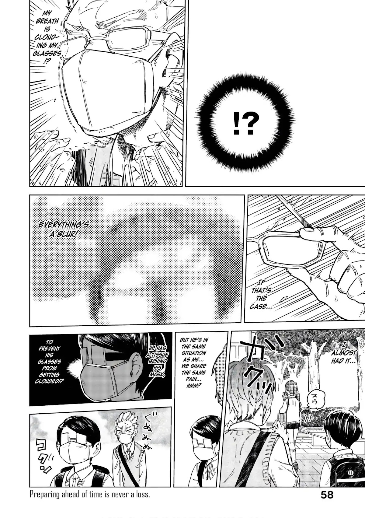 Eguchi-kun wa Minogasanai Chapter 15 page 13 - Chapter 15: Eguchi And Single Action