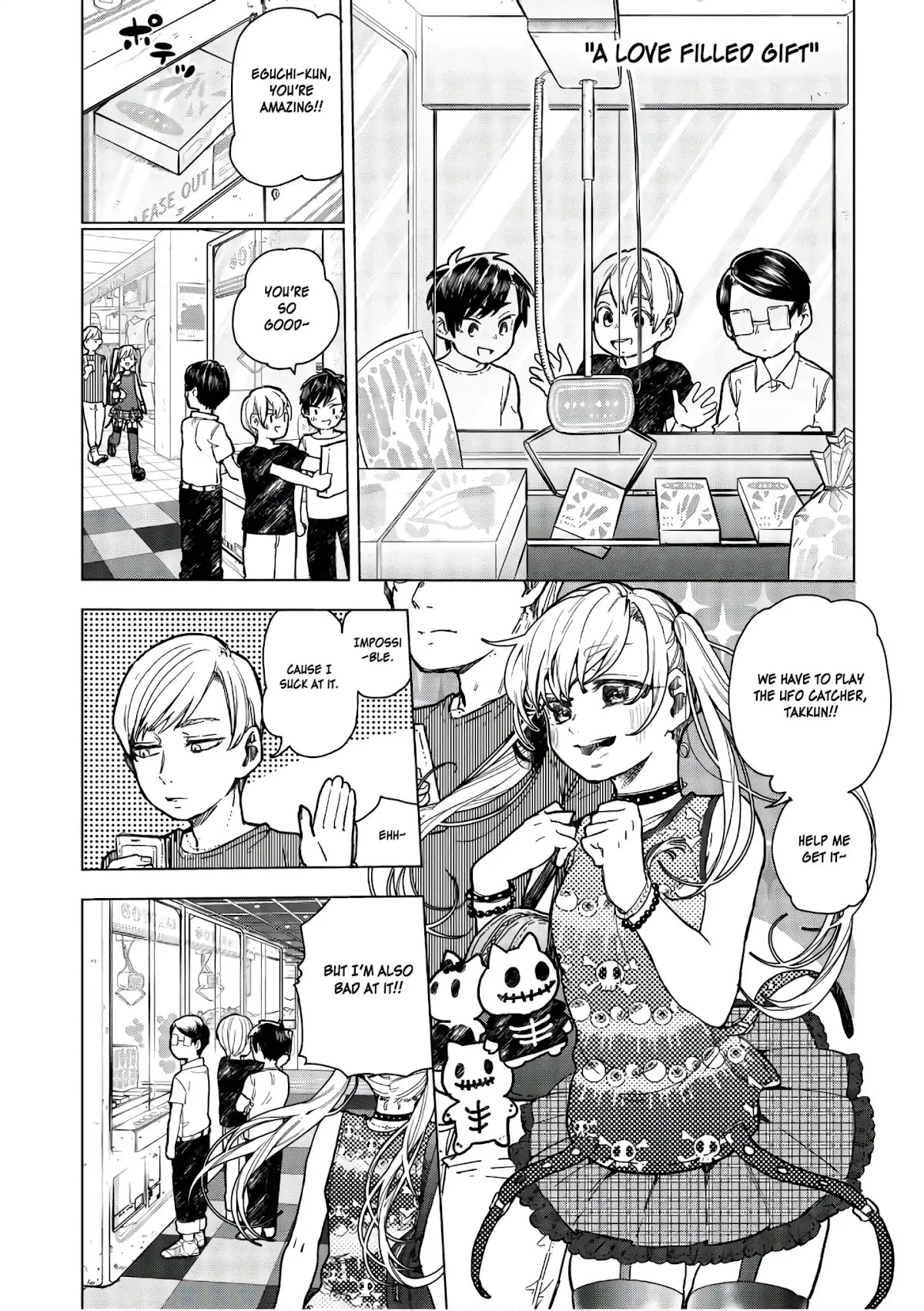 Eguchi-kun wa Minogasanai Chapter 15 page 14 - Chapter 15: Eguchi And Single Action