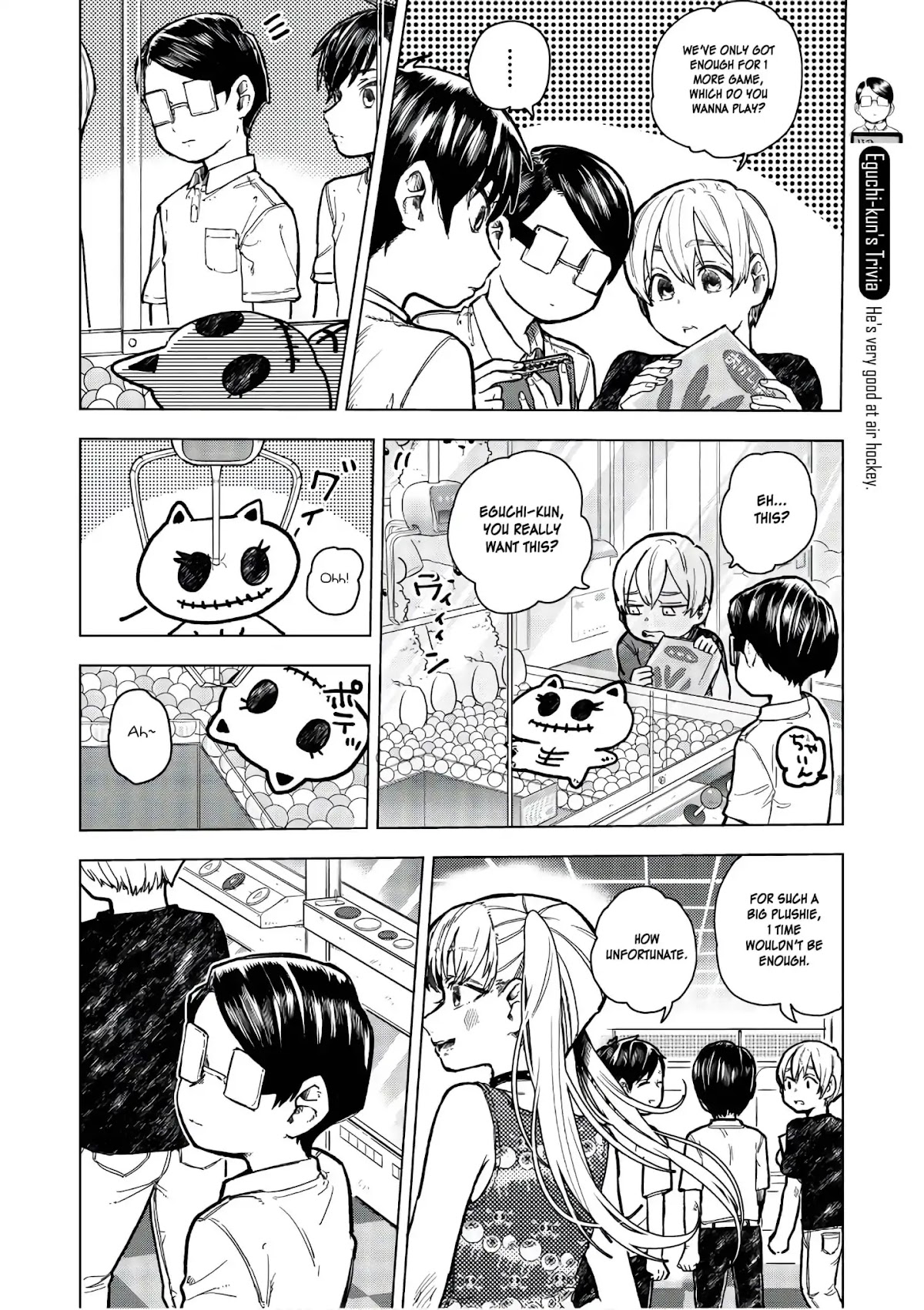 Eguchi-kun wa Minogasanai Chapter 15 page 15 - Chapter 15: Eguchi And Single Action