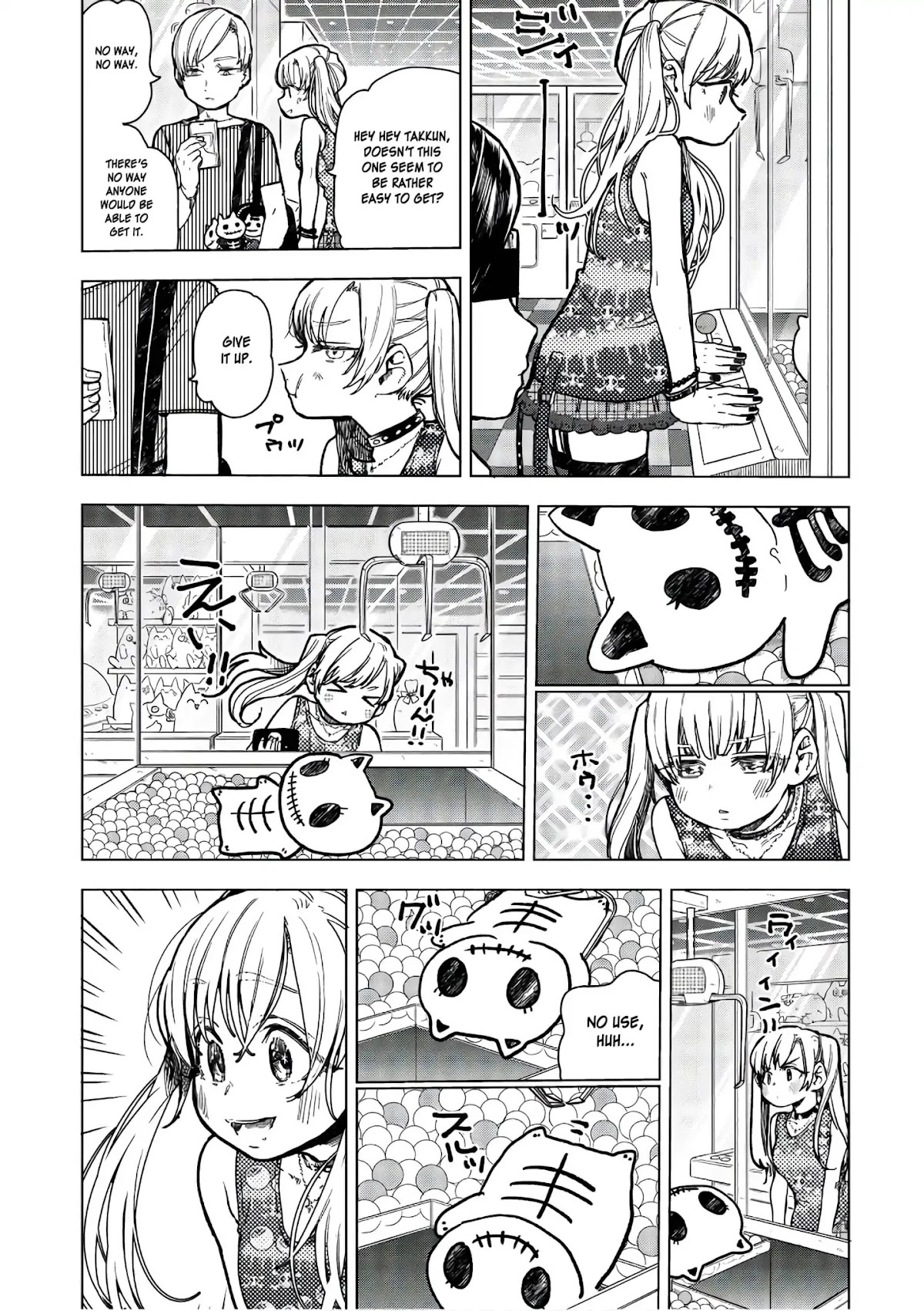 Eguchi-kun wa Minogasanai Chapter 15 page 16 - Chapter 15: Eguchi And Single Action