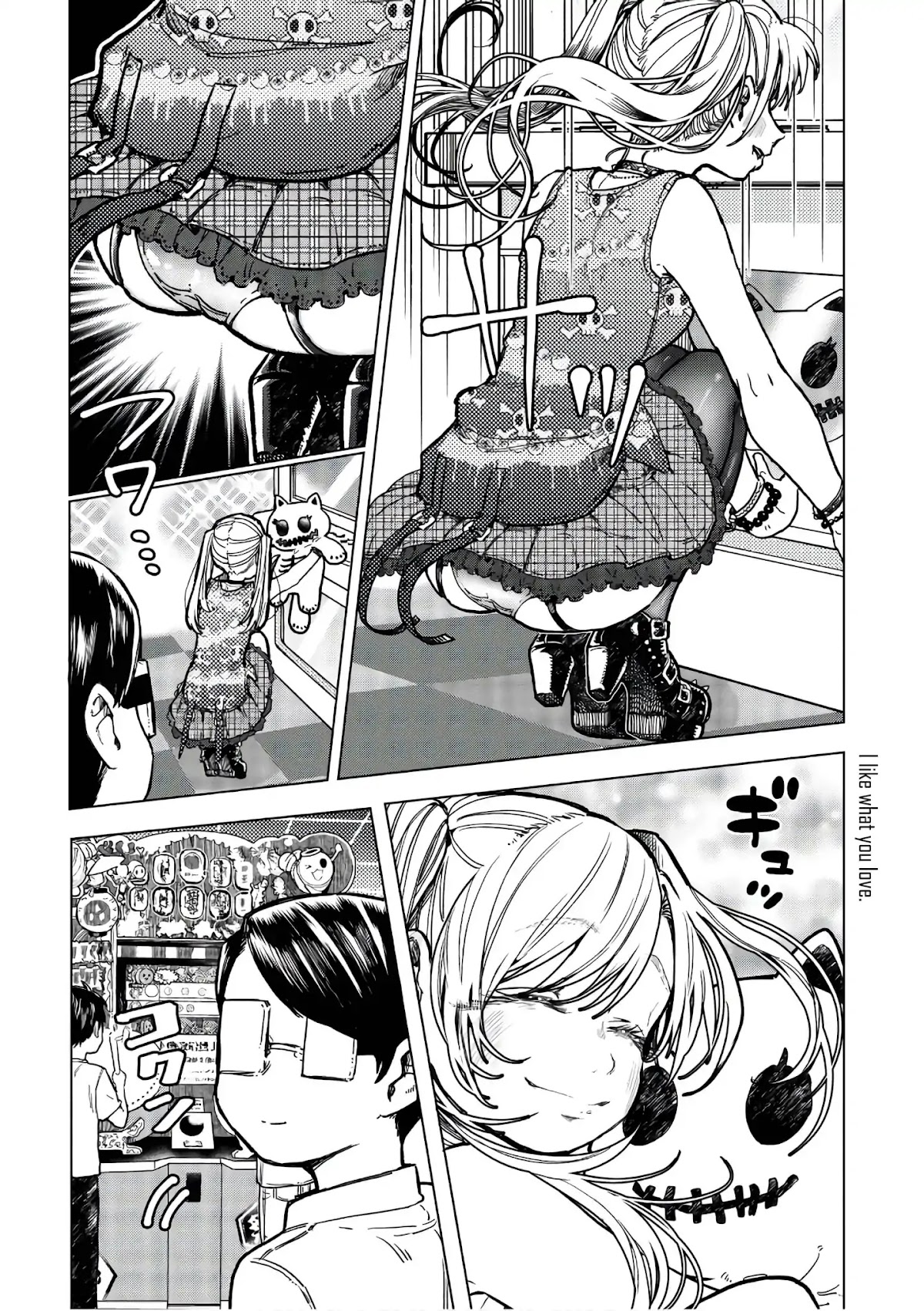 Eguchi-kun wa Minogasanai Chapter 15 page 17 - Chapter 15: Eguchi And Single Action