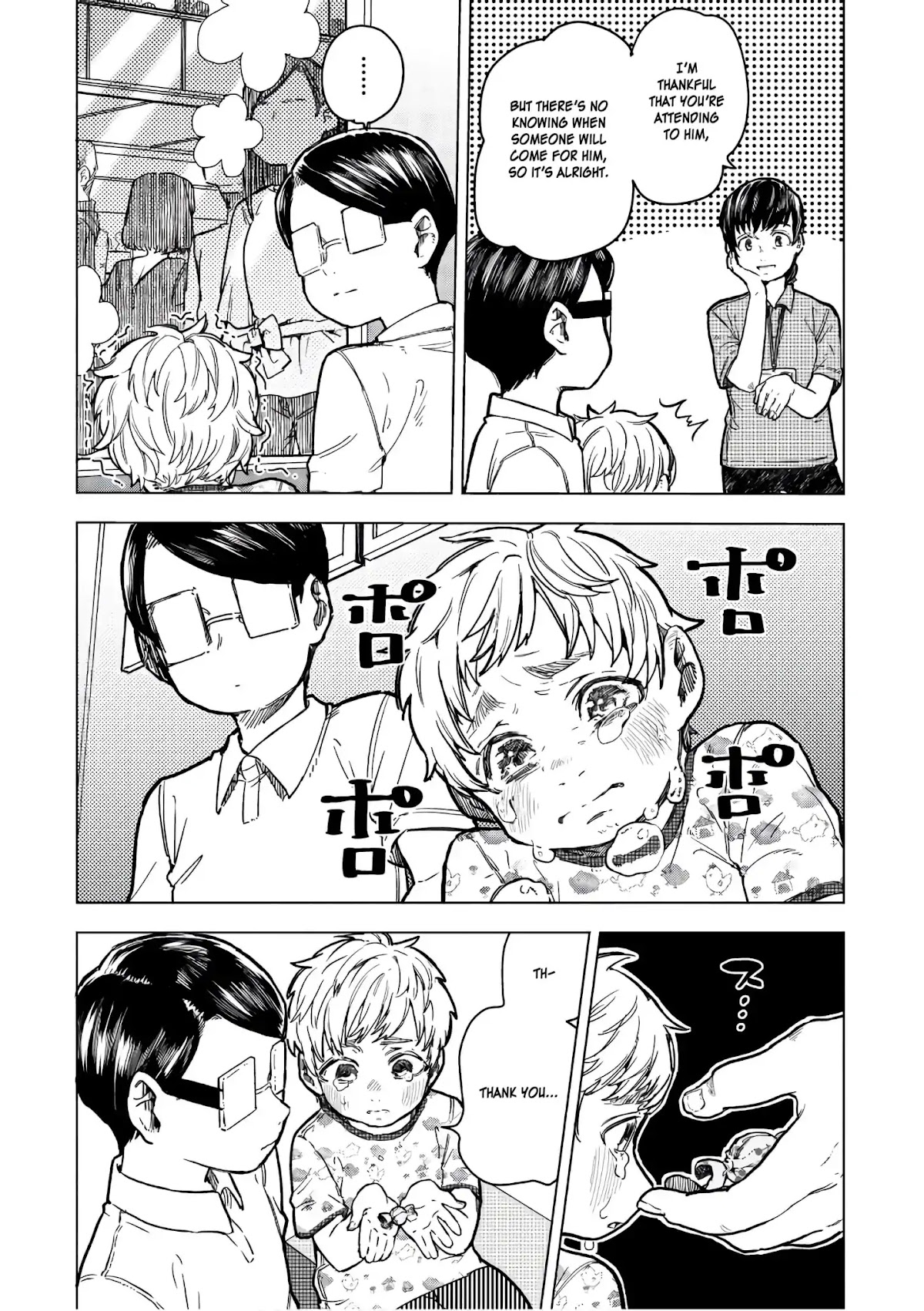 Eguchi-kun wa Minogasanai Chapter 15 page 19 - Chapter 15: Eguchi And Single Action