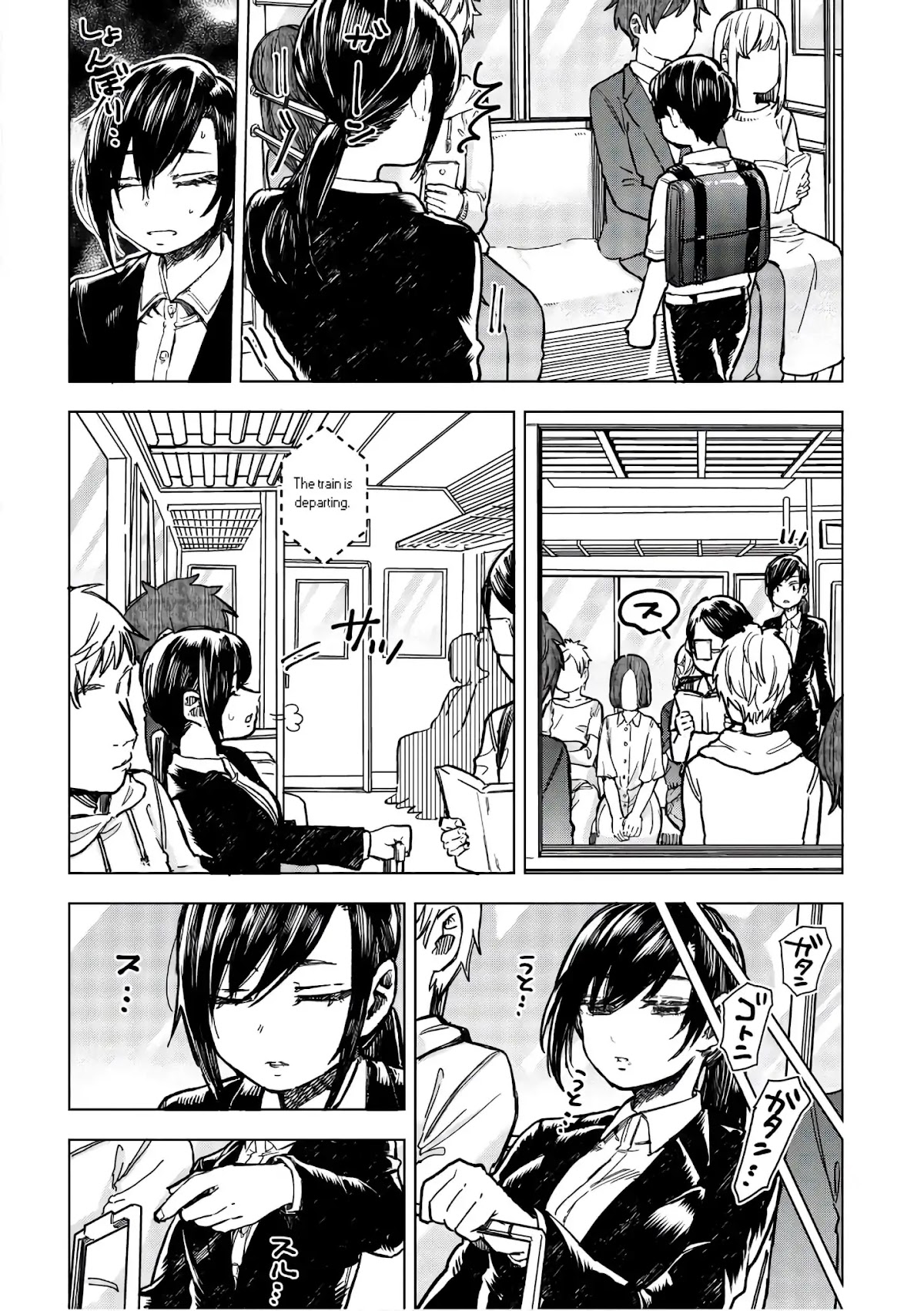 Eguchi-kun wa Minogasanai Chapter 15 page 23 - Chapter 15: Eguchi And Single Action