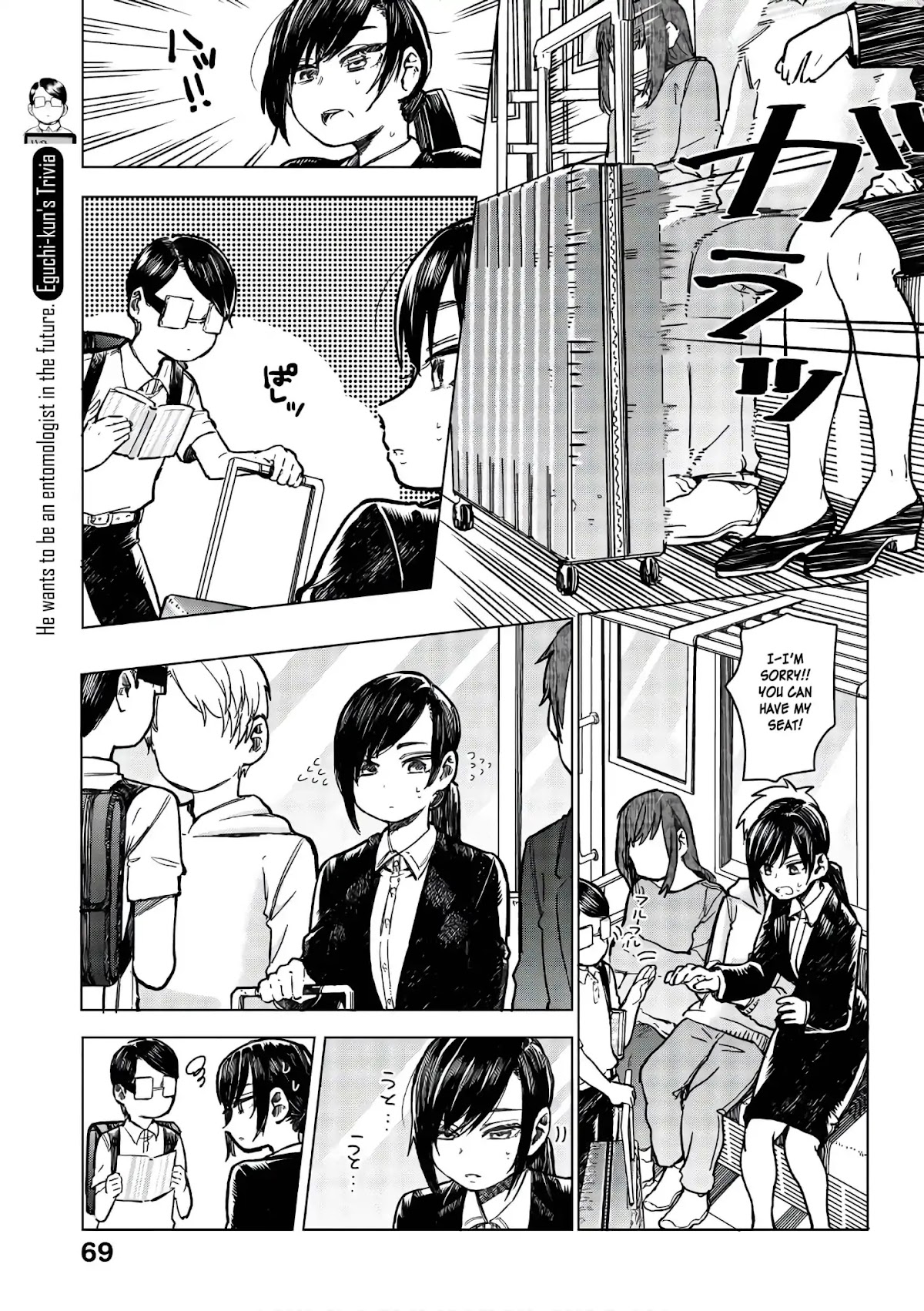 Eguchi-kun wa Minogasanai Chapter 15 page 24 - Chapter 15: Eguchi And Single Action