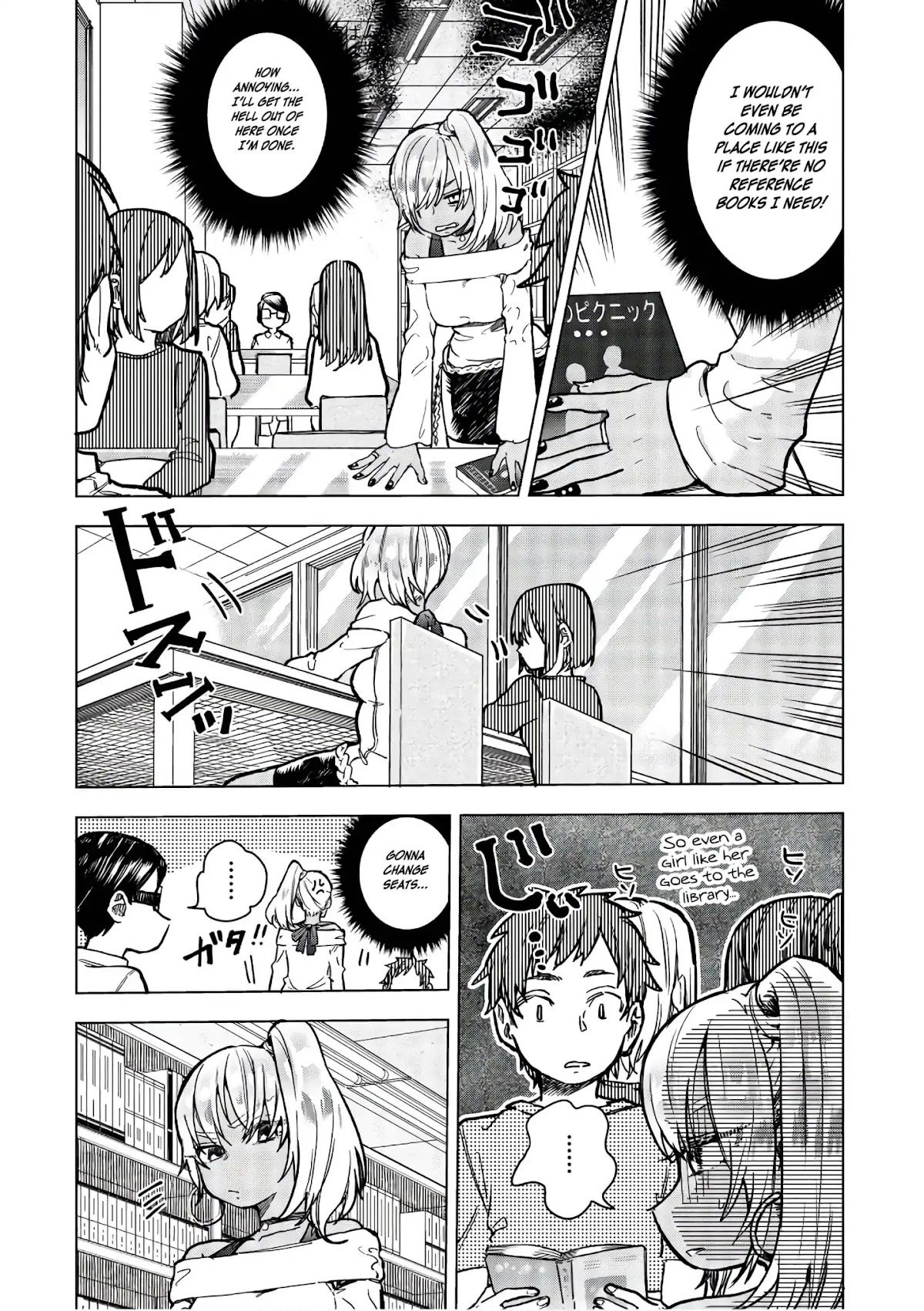 Eguchi-kun wa Minogasanai Chapter 15 page 27 - Chapter 15: Eguchi And Single Action