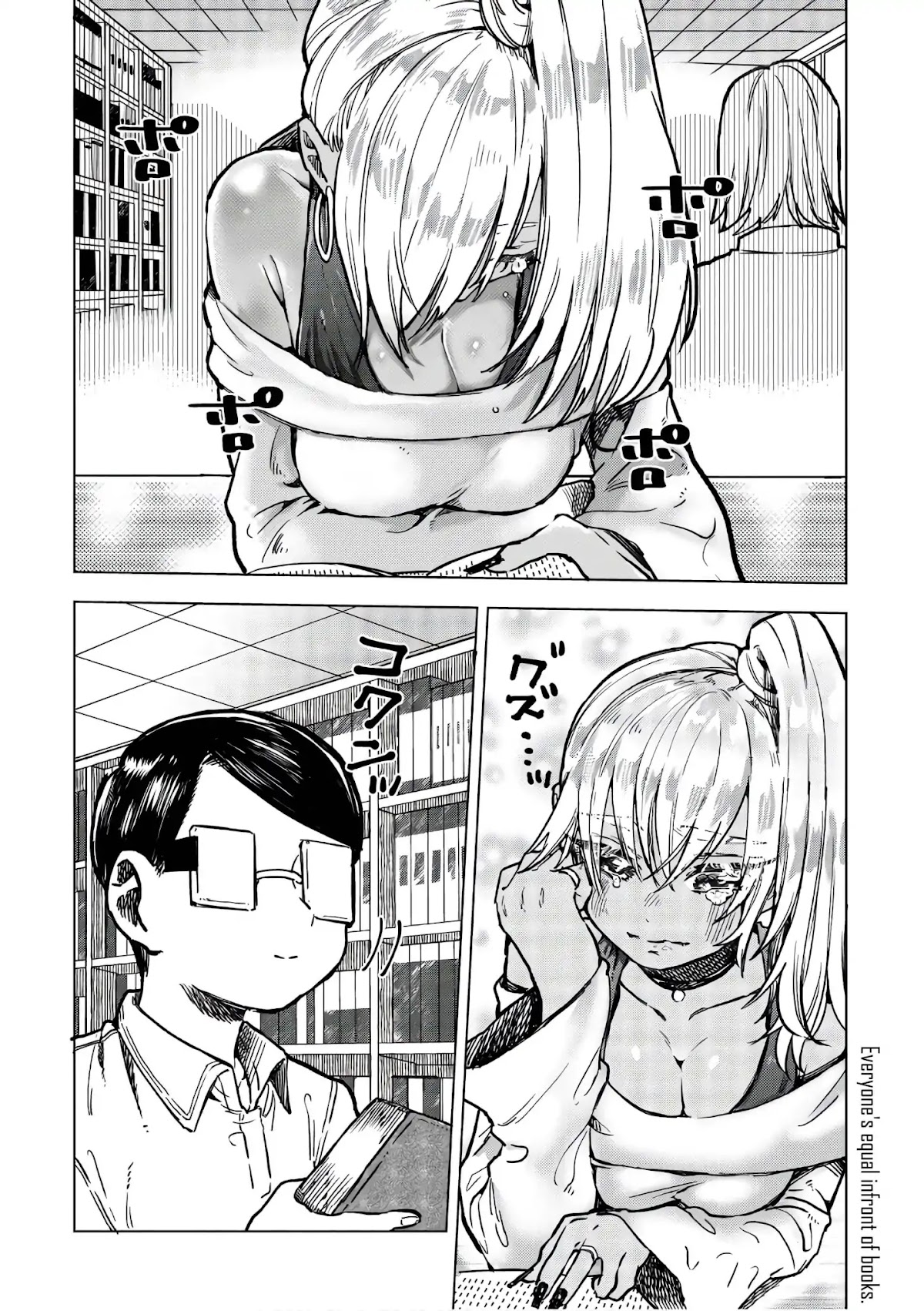 Eguchi-kun wa Minogasanai Chapter 15 page 29 - Chapter 15: Eguchi And Single Action