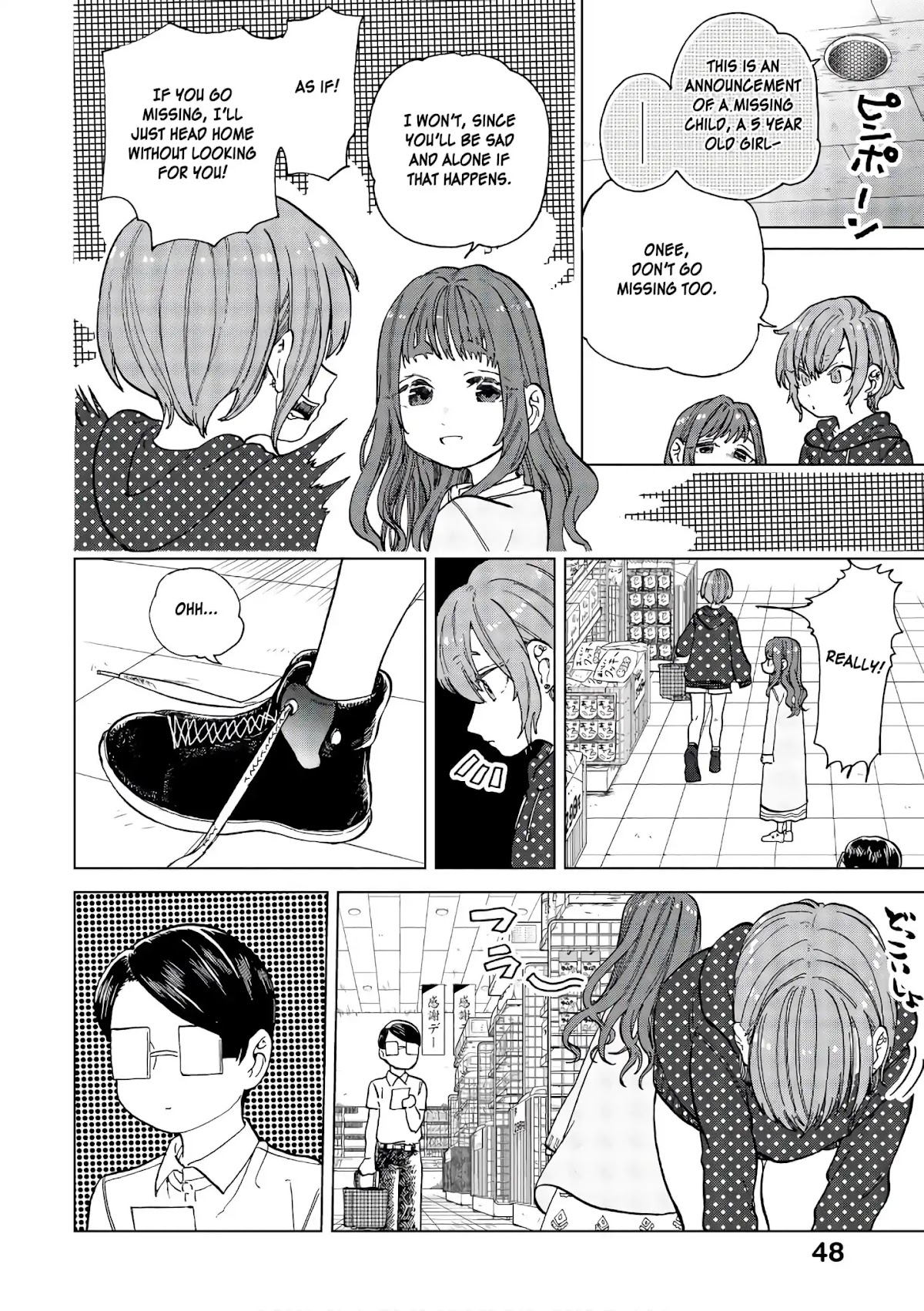 Eguchi-kun wa Minogasanai Chapter 15 page 3 - Chapter 15: Eguchi And Single Action