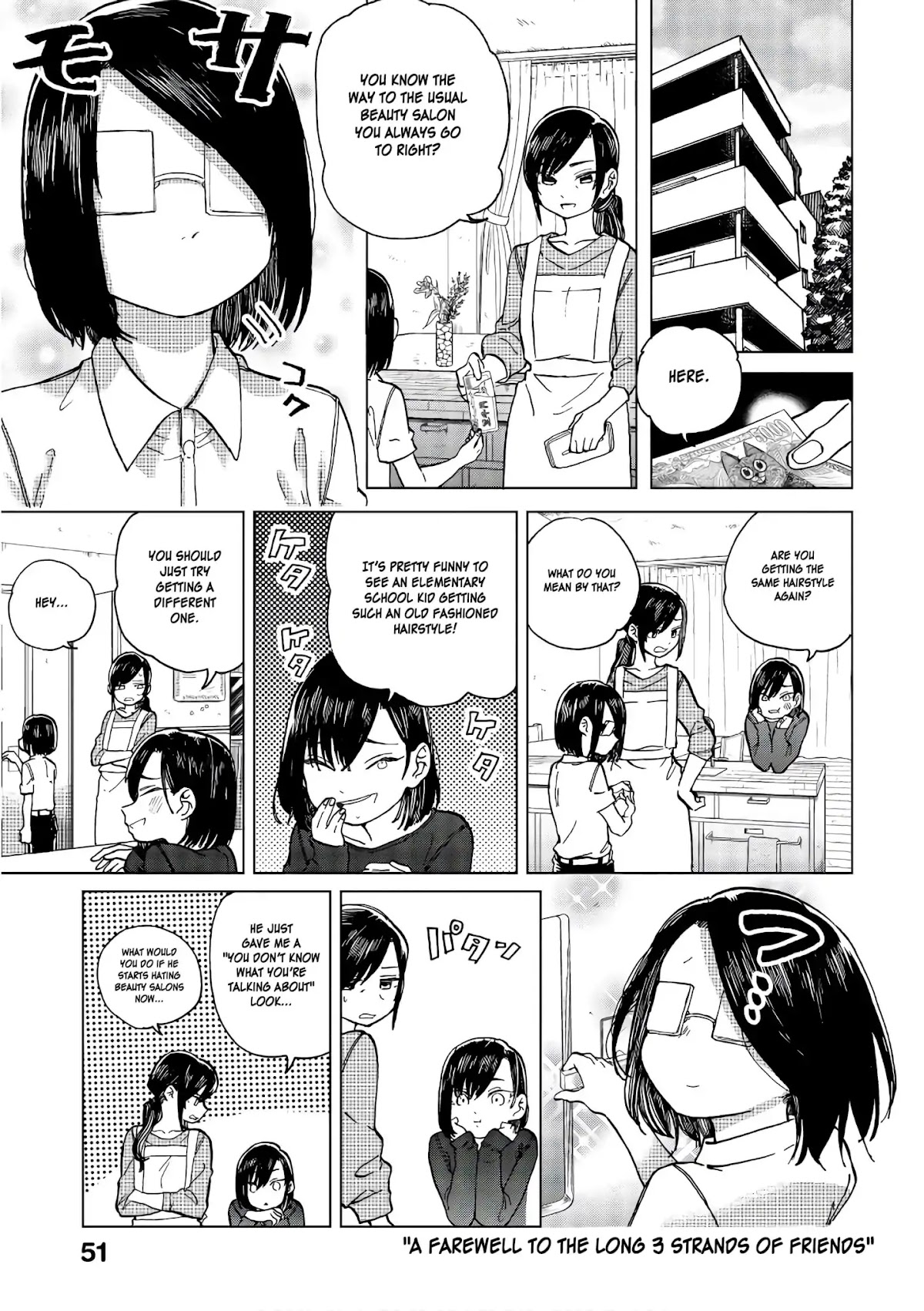 Eguchi-kun wa Minogasanai Chapter 15 page 6 - Chapter 15: Eguchi And Single Action
