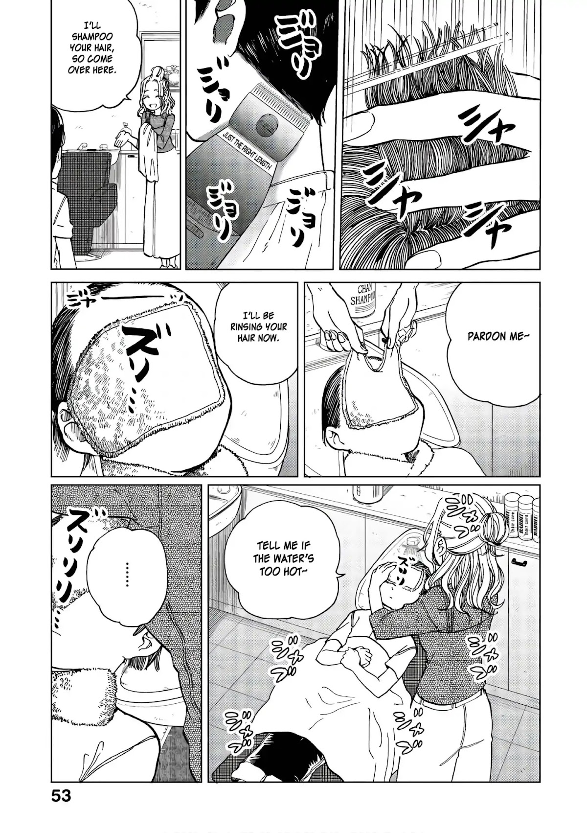 Eguchi-kun wa Minogasanai Chapter 15 page 8 - Chapter 15: Eguchi And Single Action