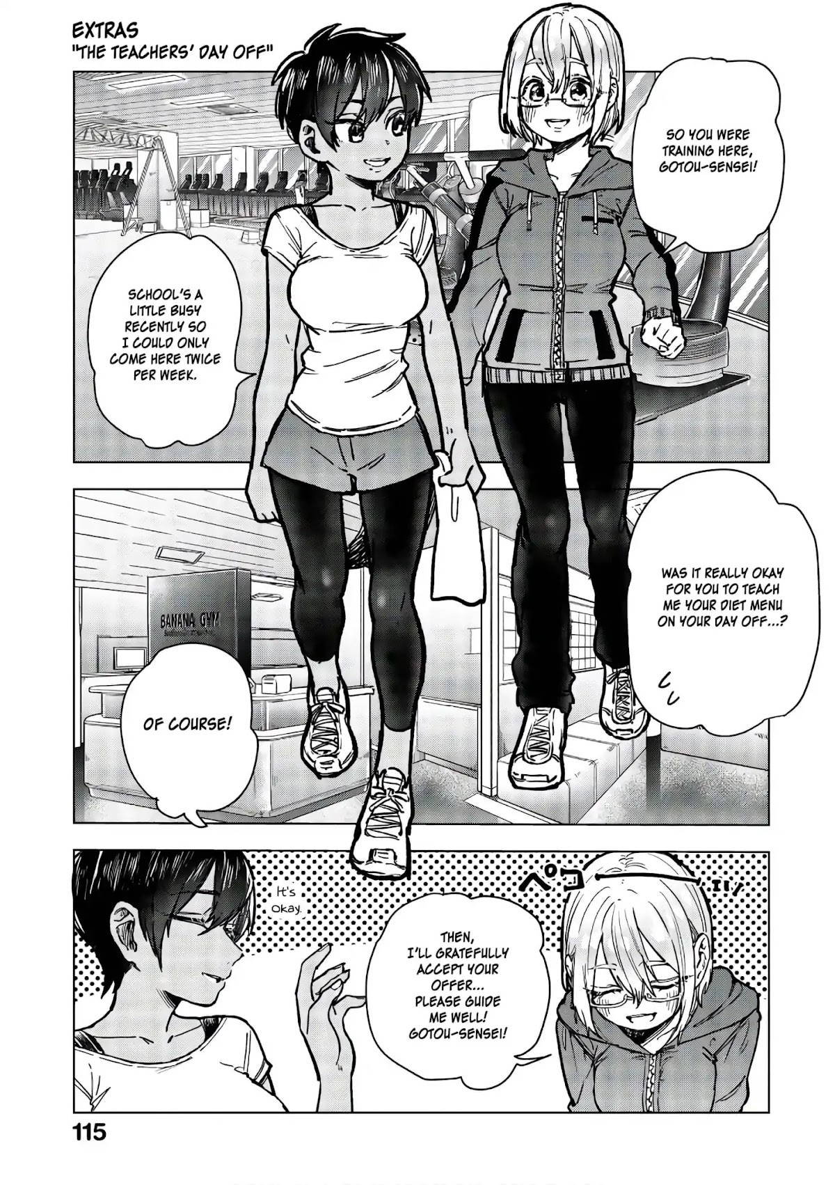 Eguchi-kun wa Minogasanai Chapter 16.5 page 1 - Chapter 16.5: Extras - The Teachers' Day Off