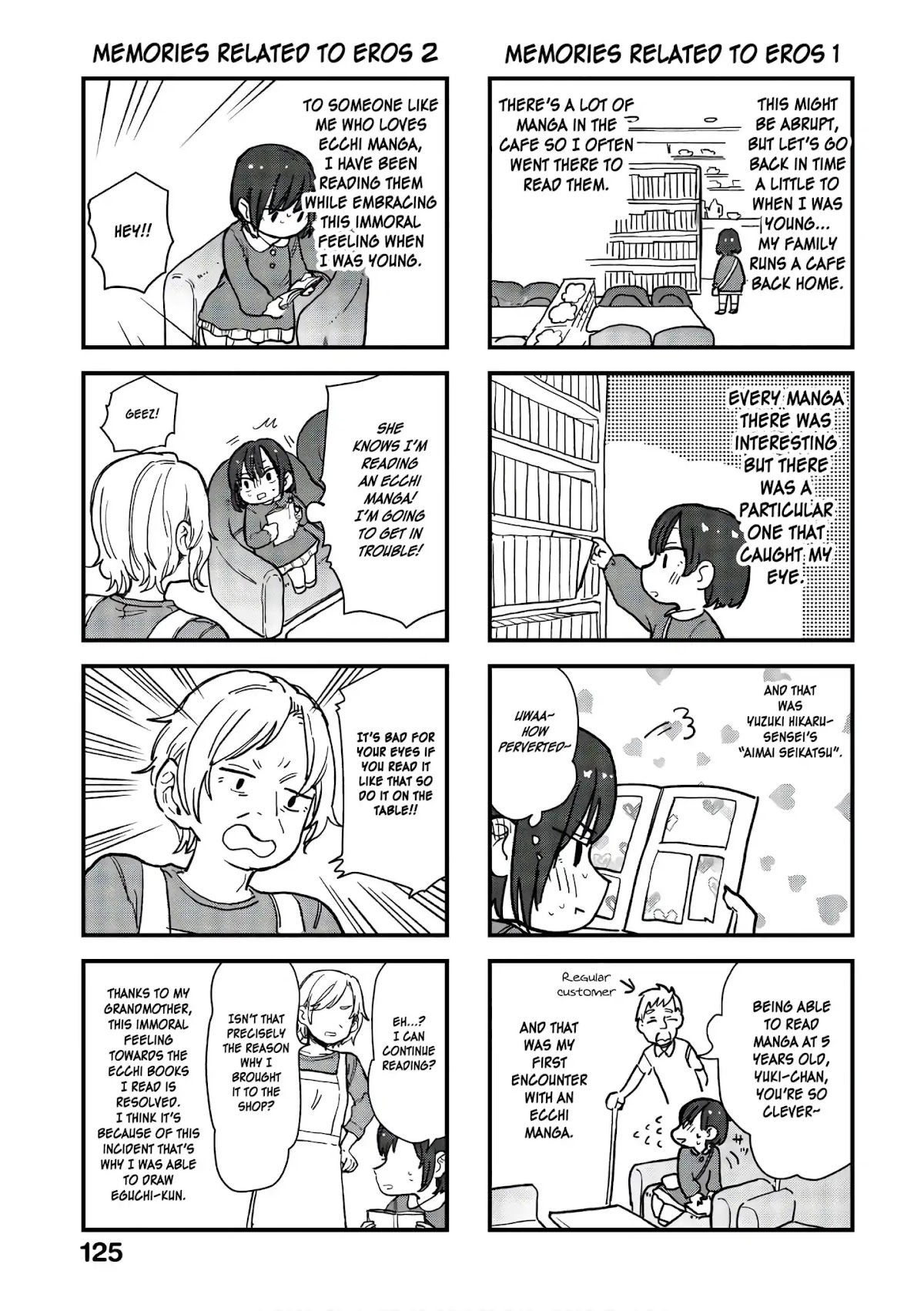 Eguchi-kun wa Minogasanai Chapter 16.5 page 11 - Chapter 16.5: Extras - The Teachers' Day Off