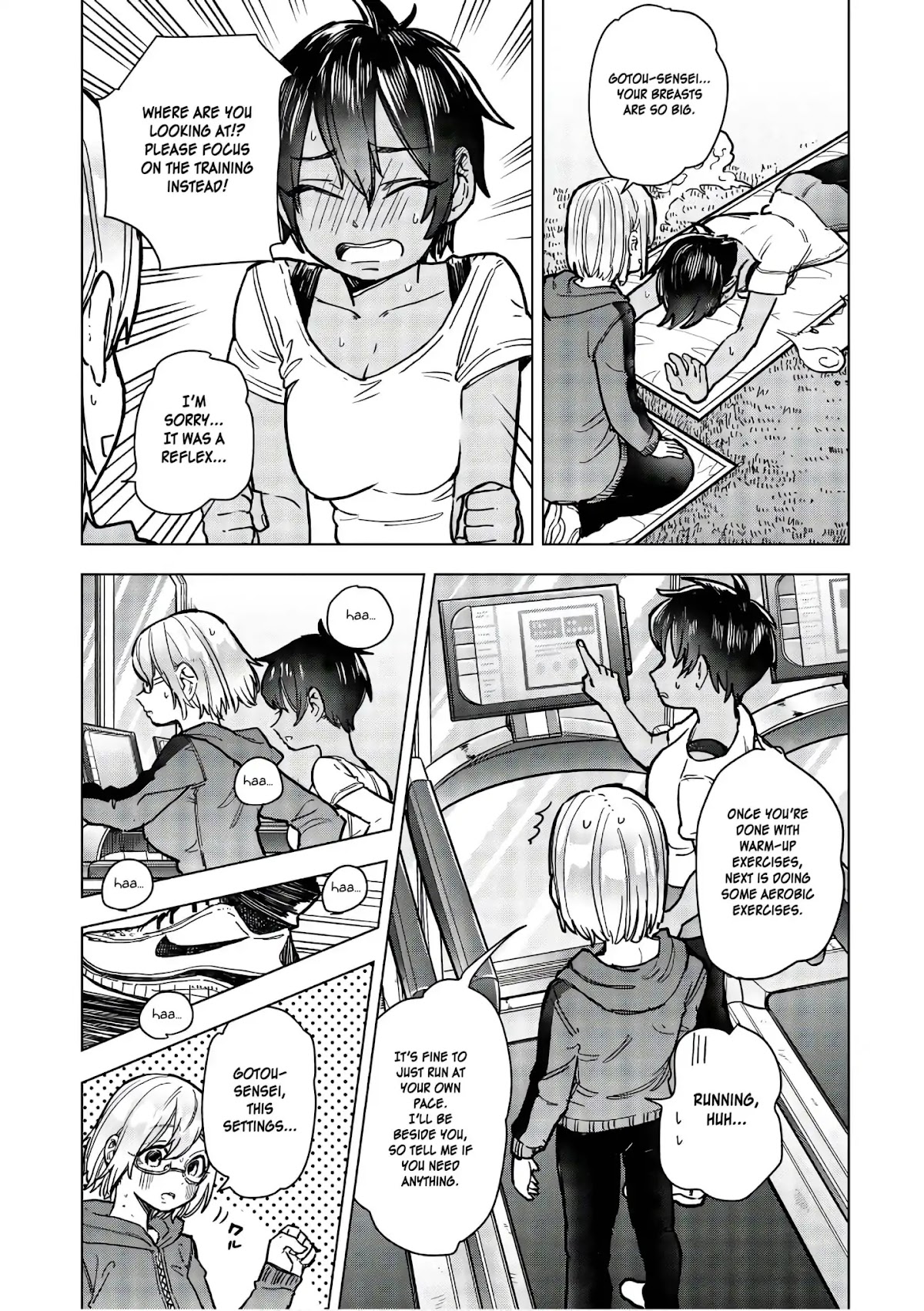 Eguchi-kun wa Minogasanai Chapter 16.5 page 3 - Chapter 16.5: Extras - The Teachers' Day Off