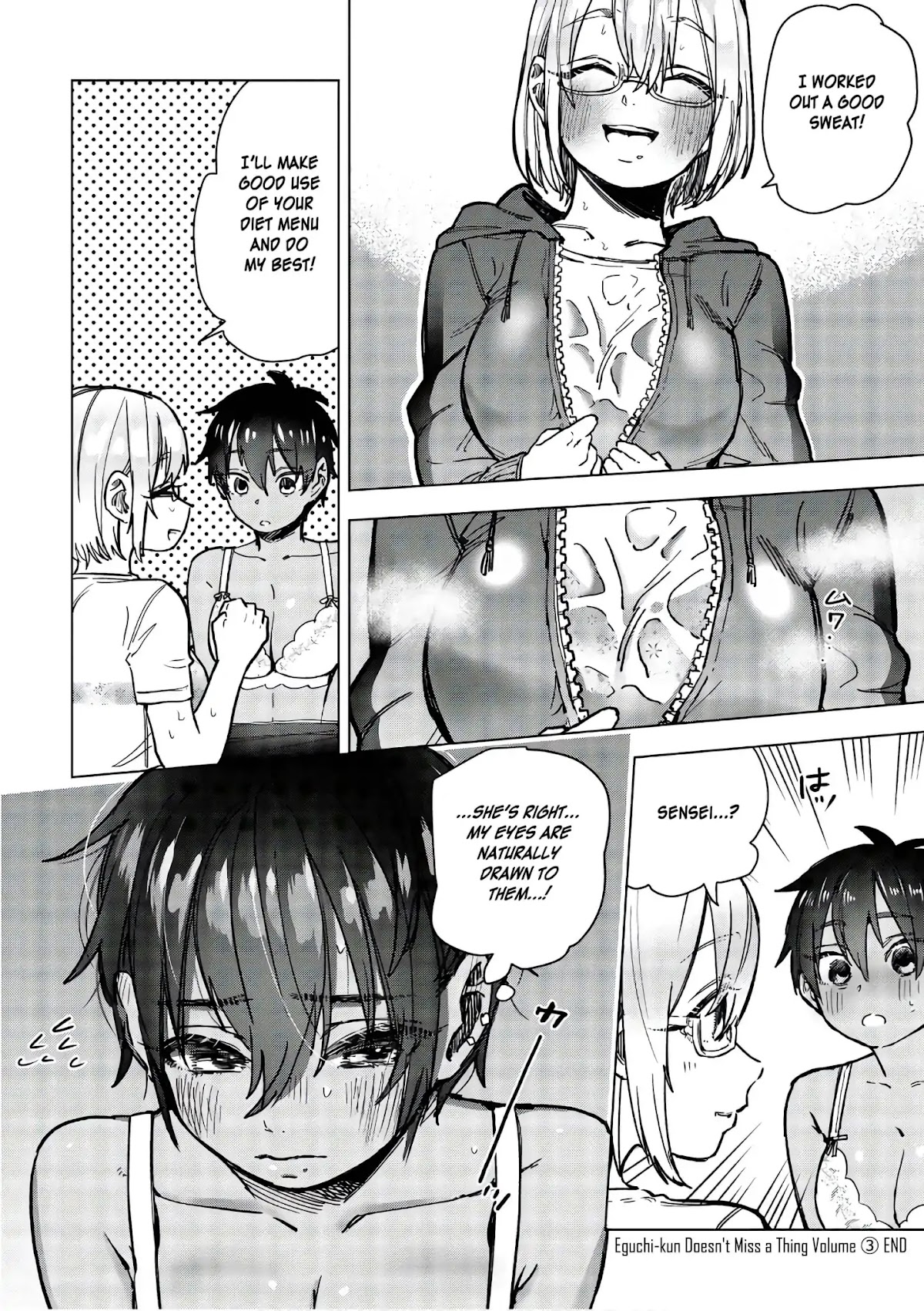 Eguchi-kun wa Minogasanai Chapter 16.5 page 8 - Chapter 16.5: Extras - The Teachers' Day Off