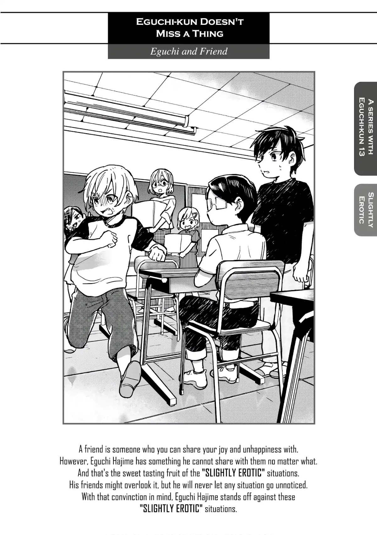 Eguchi-kun wa Minogasanai Chapter 16 page 1 - Chapter 16: Eguchi And Friends