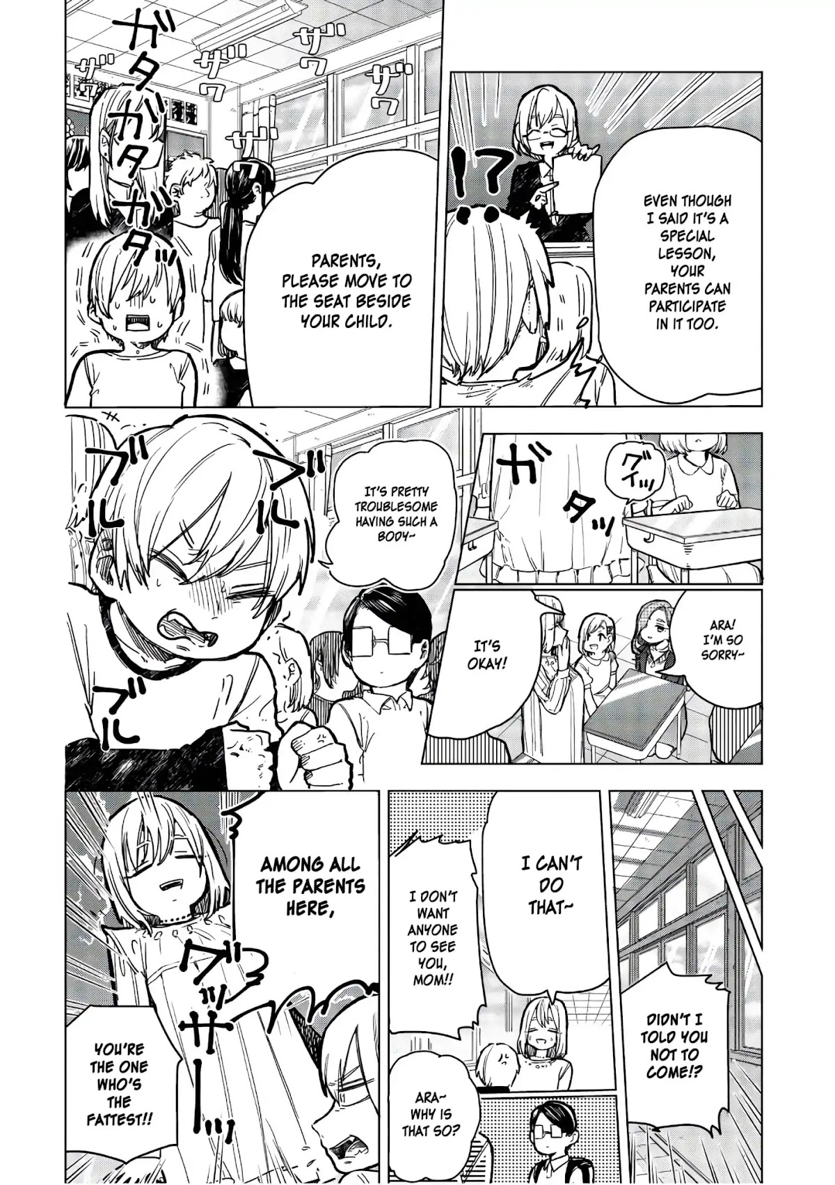 Eguchi-kun wa Minogasanai Chapter 16 page 10 - Chapter 16: Eguchi And Friends