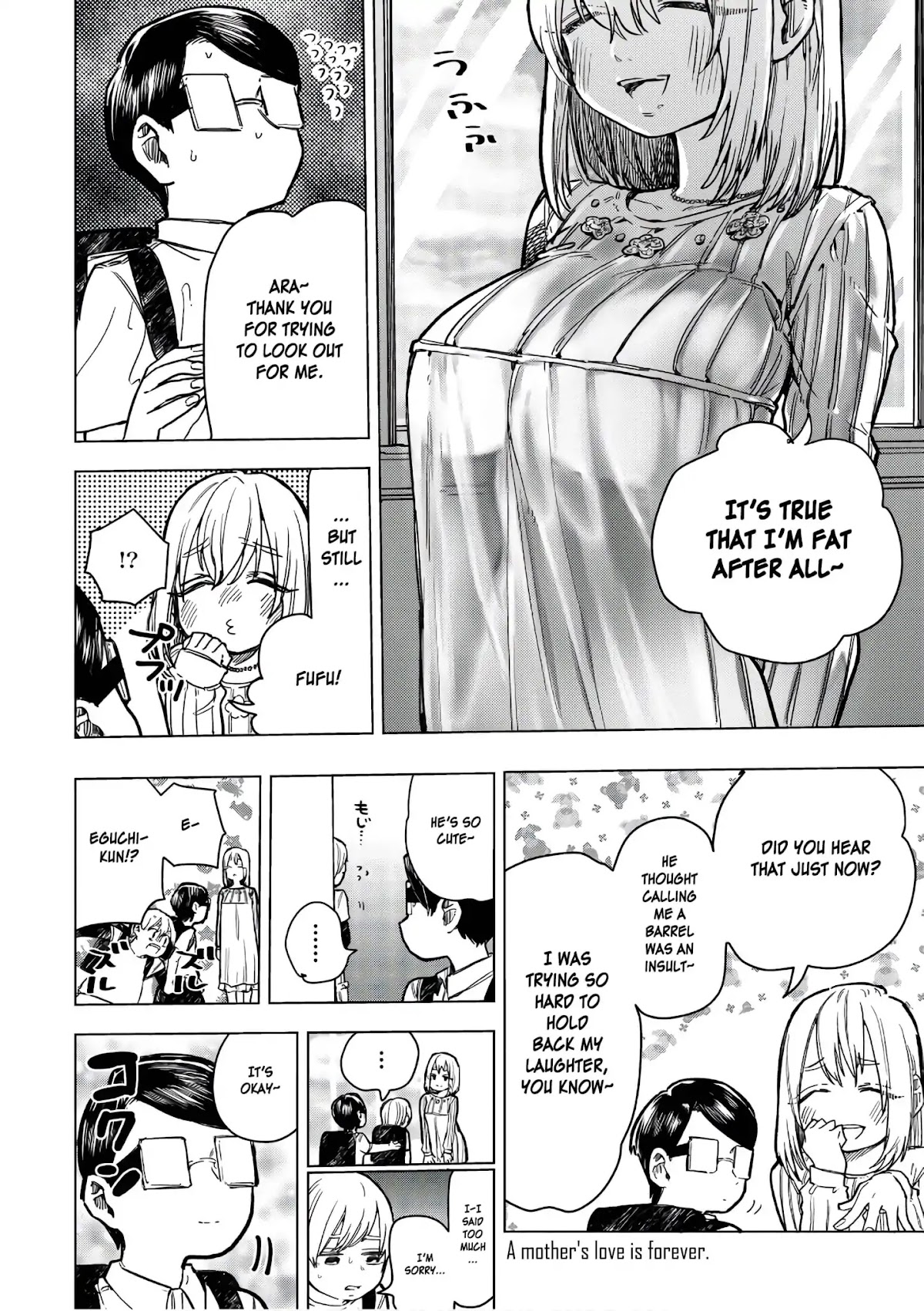 Eguchi-kun wa Minogasanai Chapter 16 page 12 - Chapter 16: Eguchi And Friends
