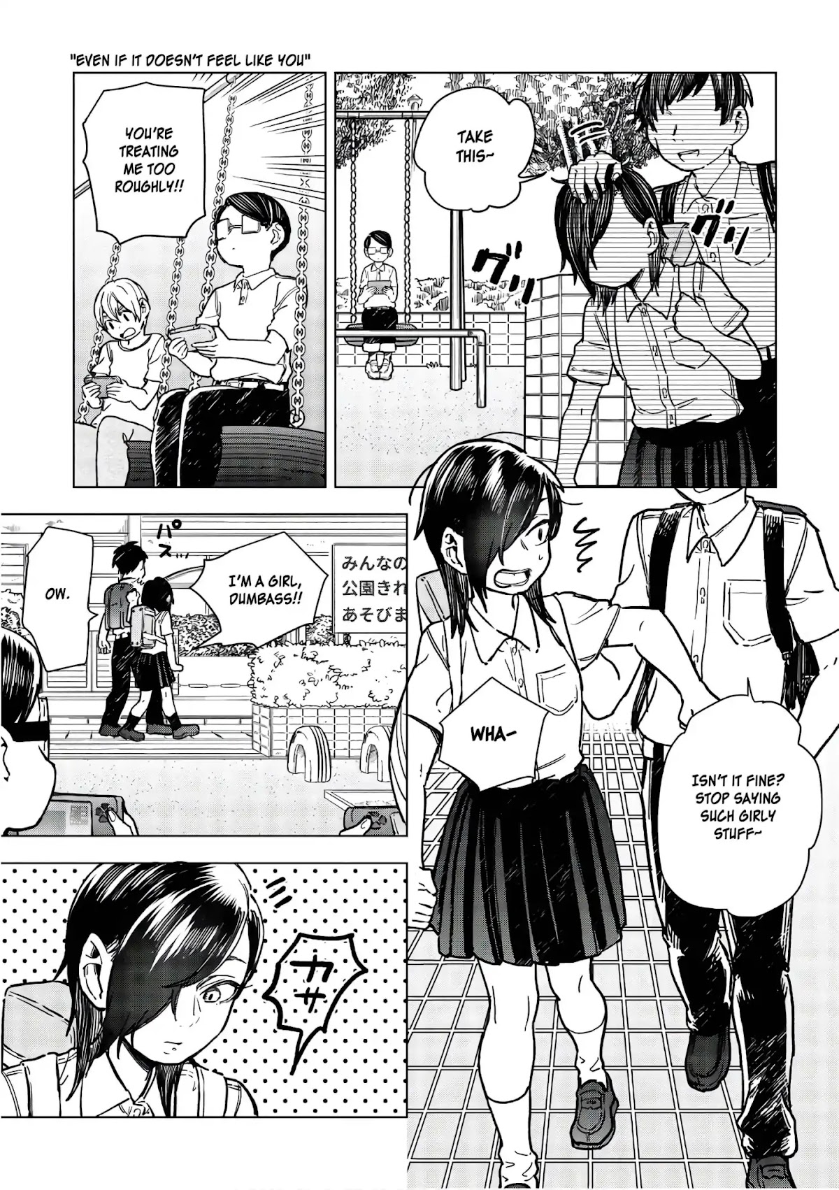 Eguchi-kun wa Minogasanai Chapter 16 page 13 - Chapter 16: Eguchi And Friends