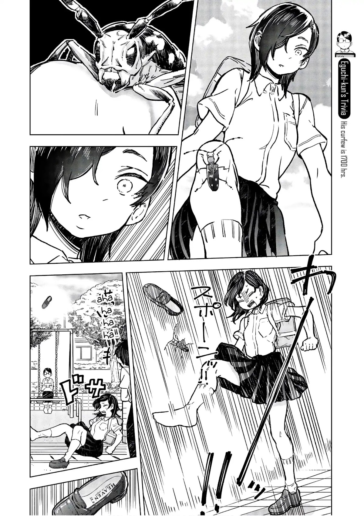 Eguchi-kun wa Minogasanai Chapter 16 page 14 - Chapter 16: Eguchi And Friends