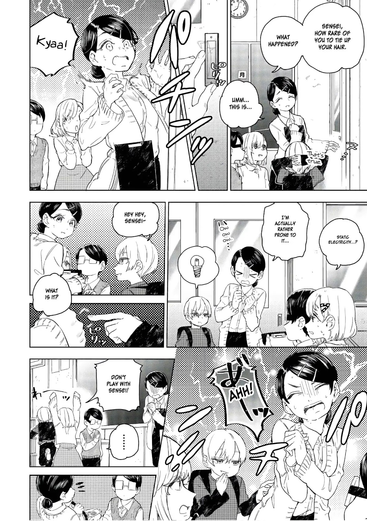 Eguchi-kun wa Minogasanai Chapter 16 page 18 - Chapter 16: Eguchi And Friends