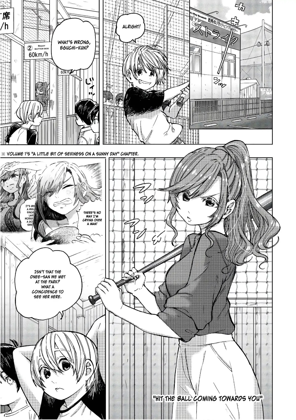 Eguchi-kun wa Minogasanai Chapter 16 page 2 - Chapter 16: Eguchi And Friends
