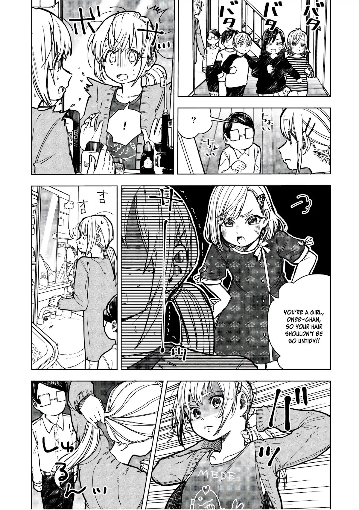 Eguchi-kun wa Minogasanai Chapter 16 page 23 - Chapter 16: Eguchi And Friends